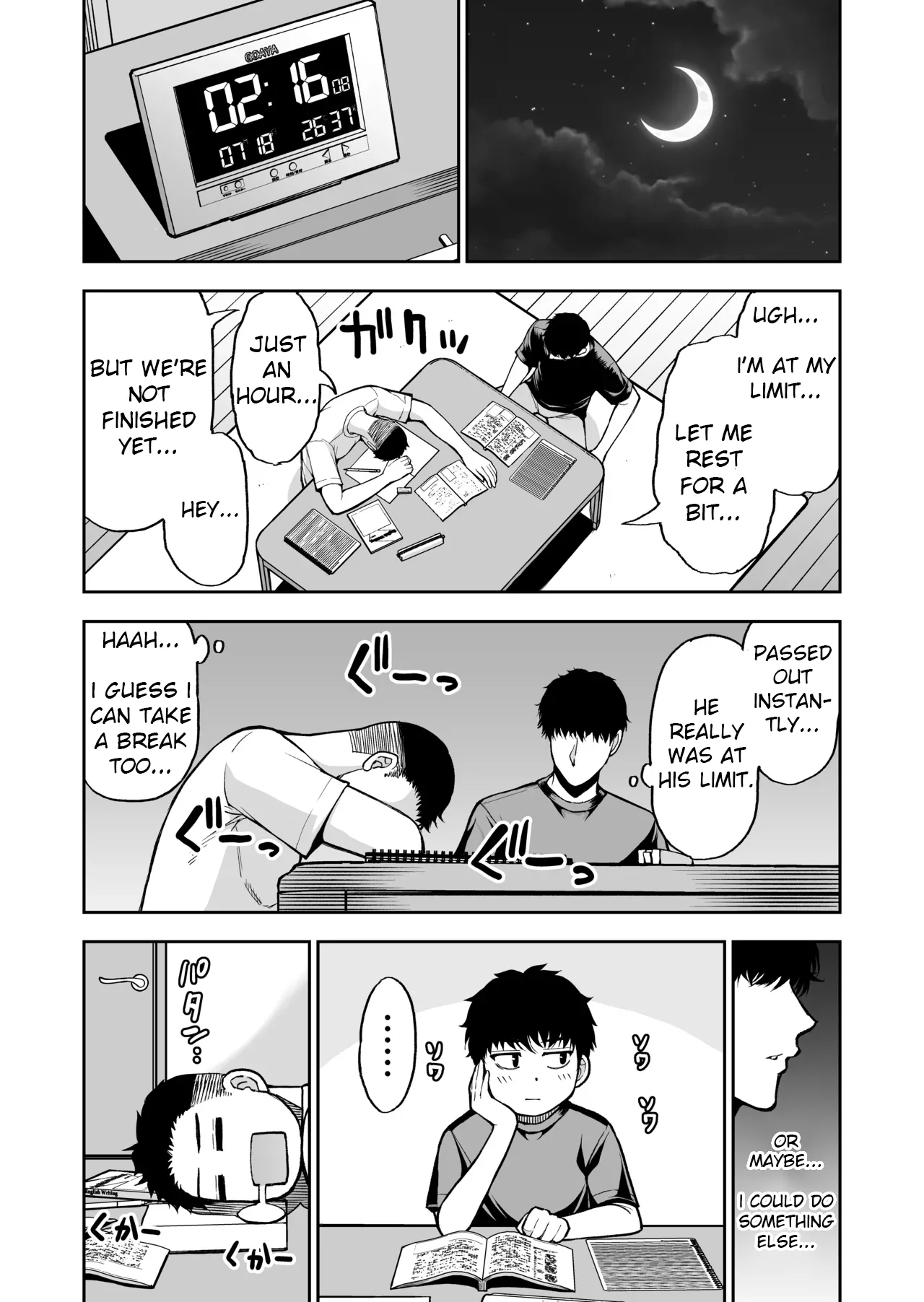 My Friend's Mother Is A Lewd Mature Woman page 67