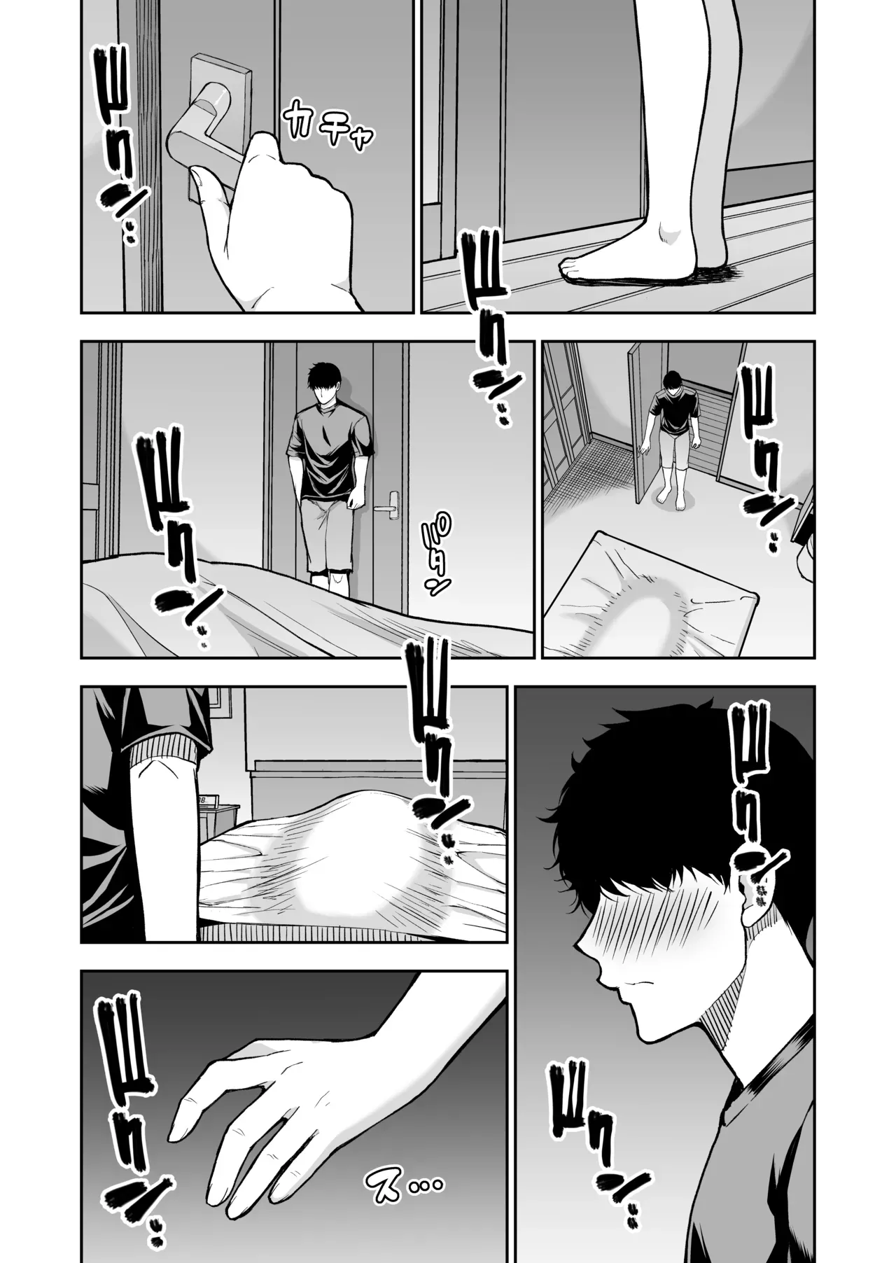 My Friend's Mother Is A Lewd Mature Woman page 68