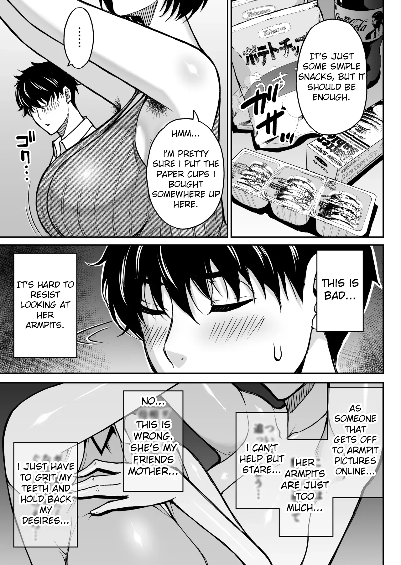 My Friend's Mother Is A Lewd Mature Woman page 8