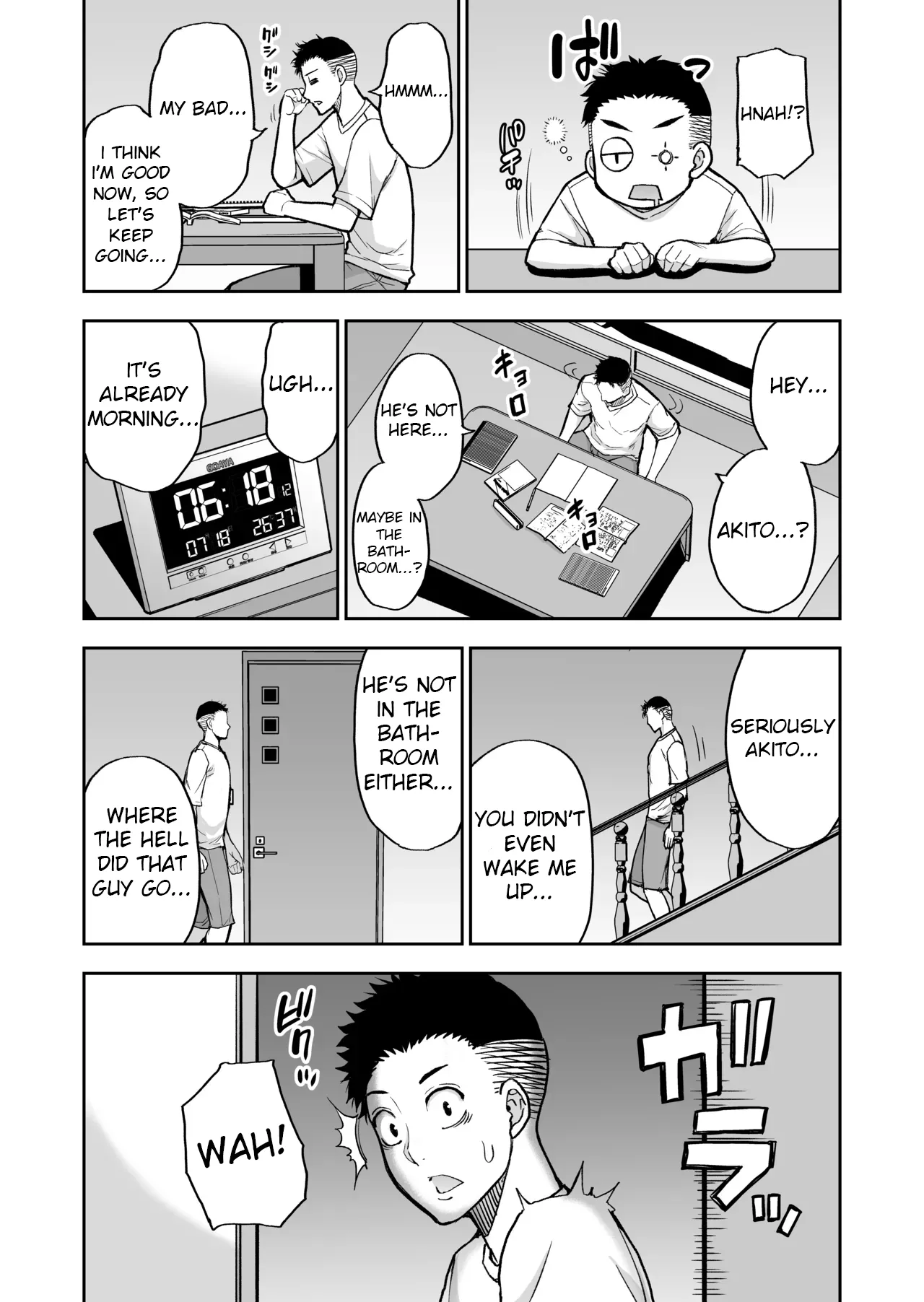 My Friend's Mother Is A Lewd Mature Woman page 80