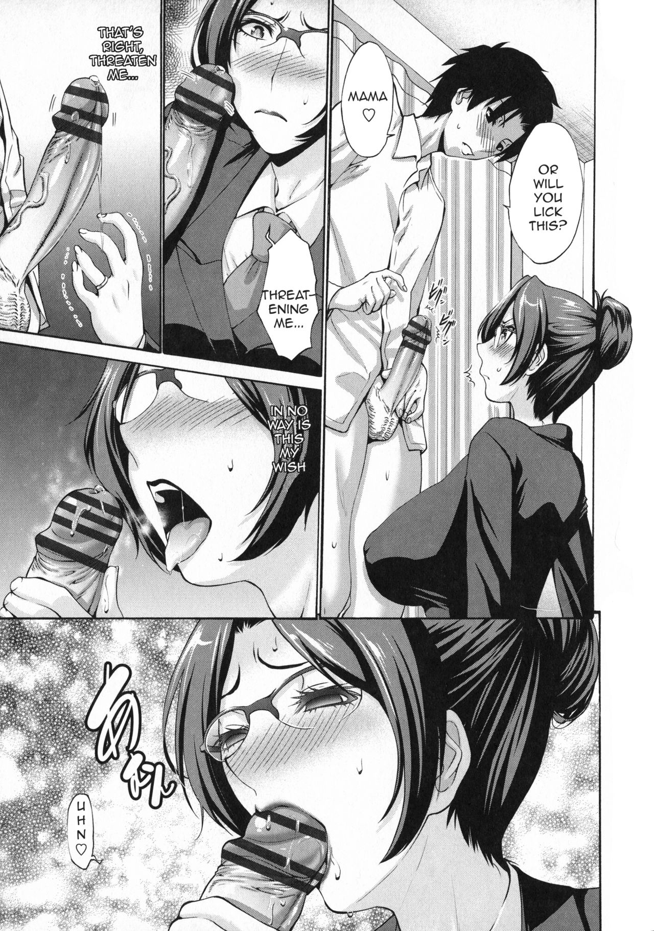 My Friend's Mother is Mine page 50