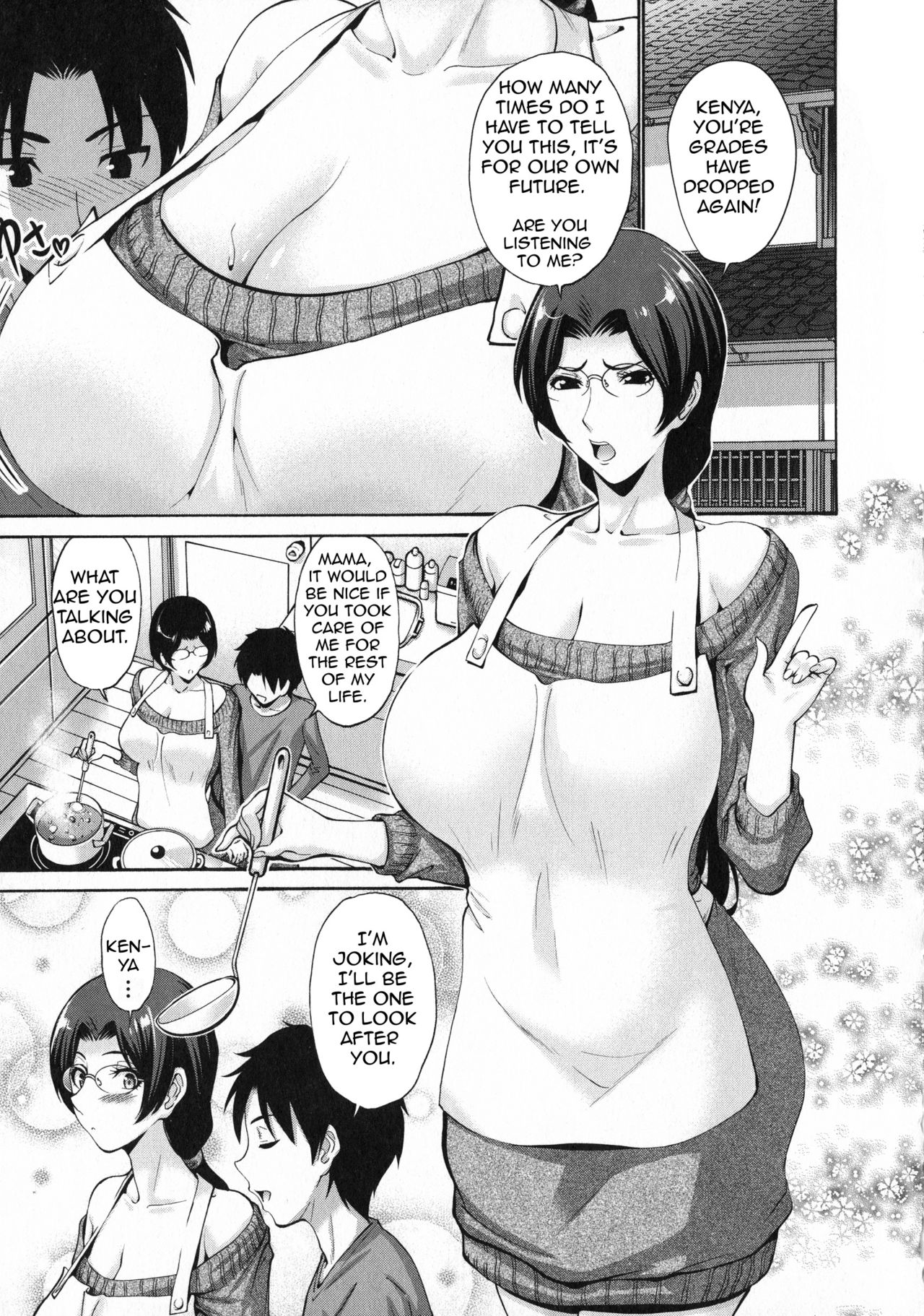 My Friend's Mother is Mine page 66