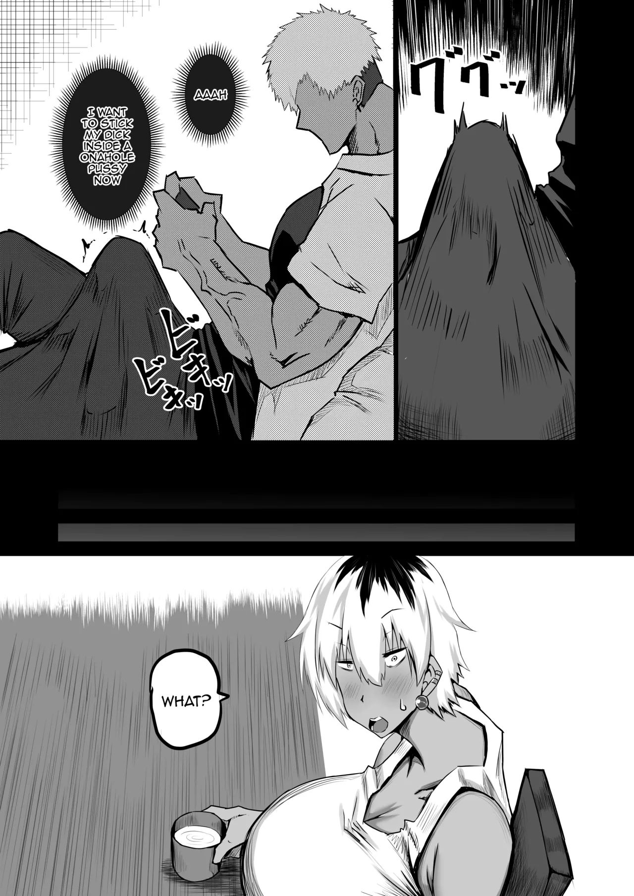 My Friend Uses My Mom And Aunt To Get Off / Tomodachi ga Boku no Oba to Mama de Gachinuki page 16