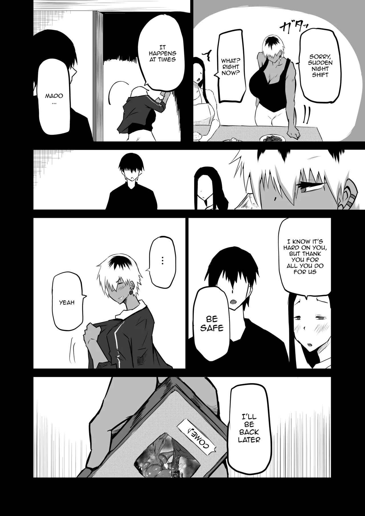 My Friend Uses My Mom And Aunt To Get Off / Tomodachi ga Boku no Oba to Mama de Gachinuki page 35