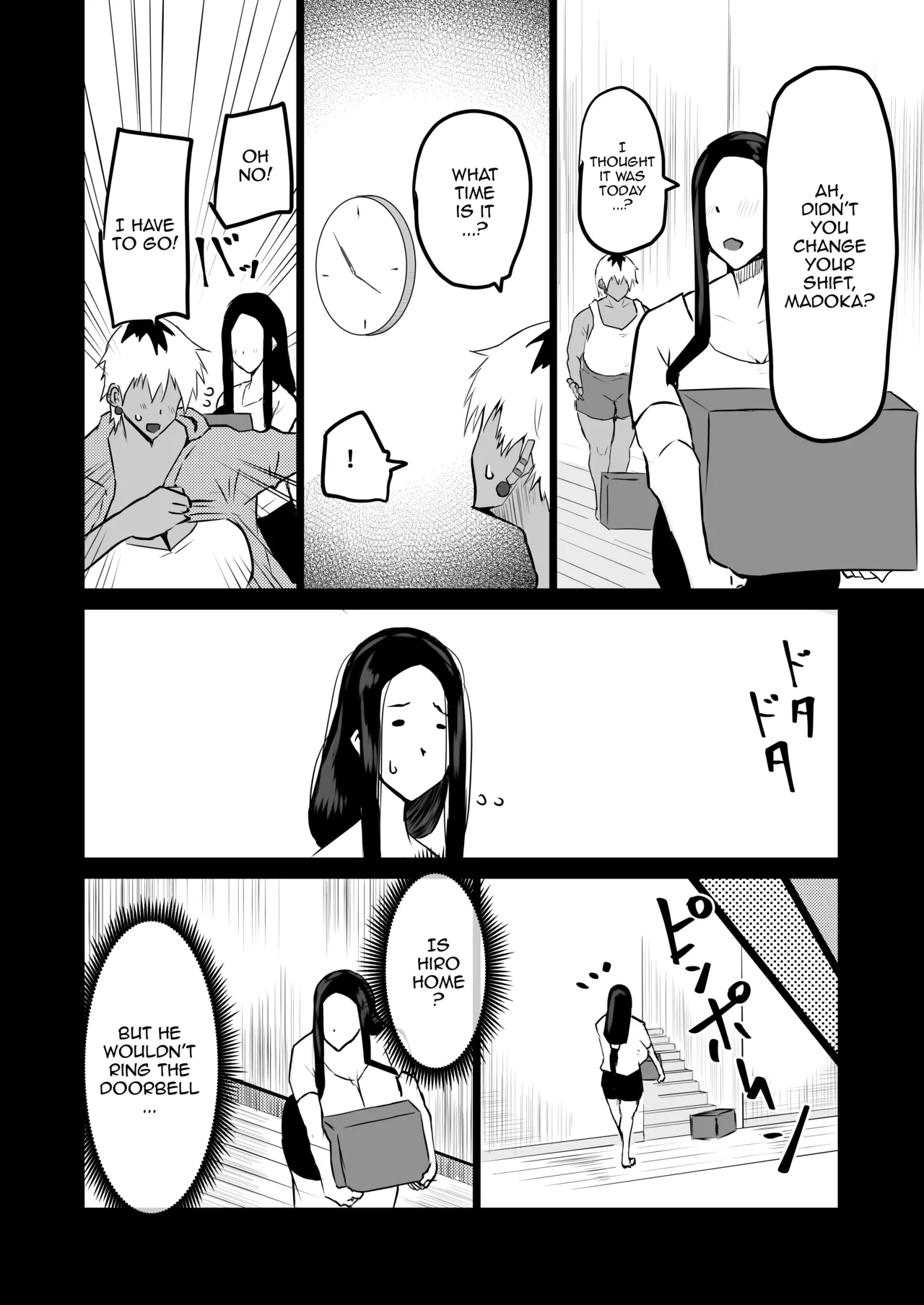 My Friend Uses My Mom And Aunt To Get Off / Tomodachi ga Boku no Oba to Mama de Gachinuki page 65