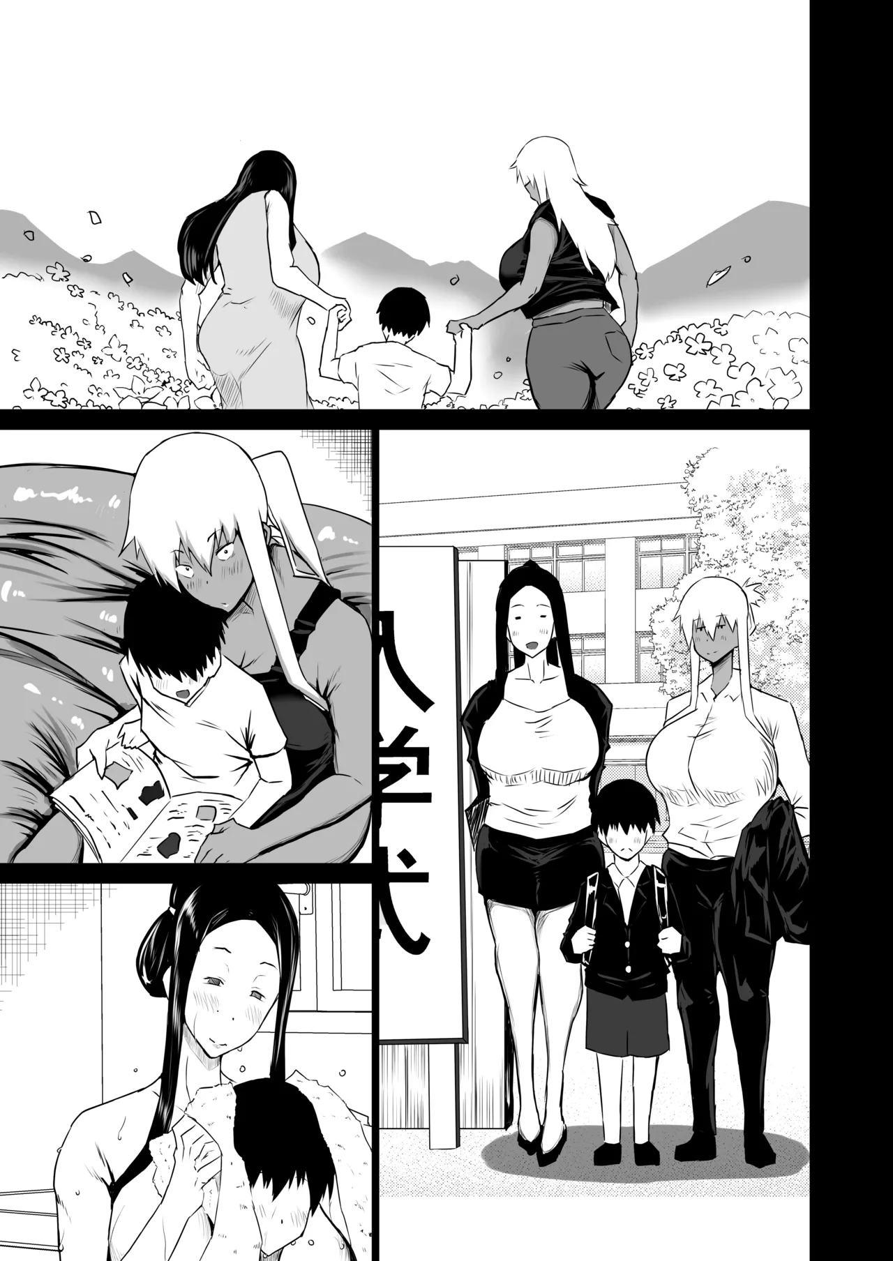 My Friend Uses My Mom And Aunt To Get Off / Tomodachi ga Boku no Oba to Mama de Gachinuki page 8