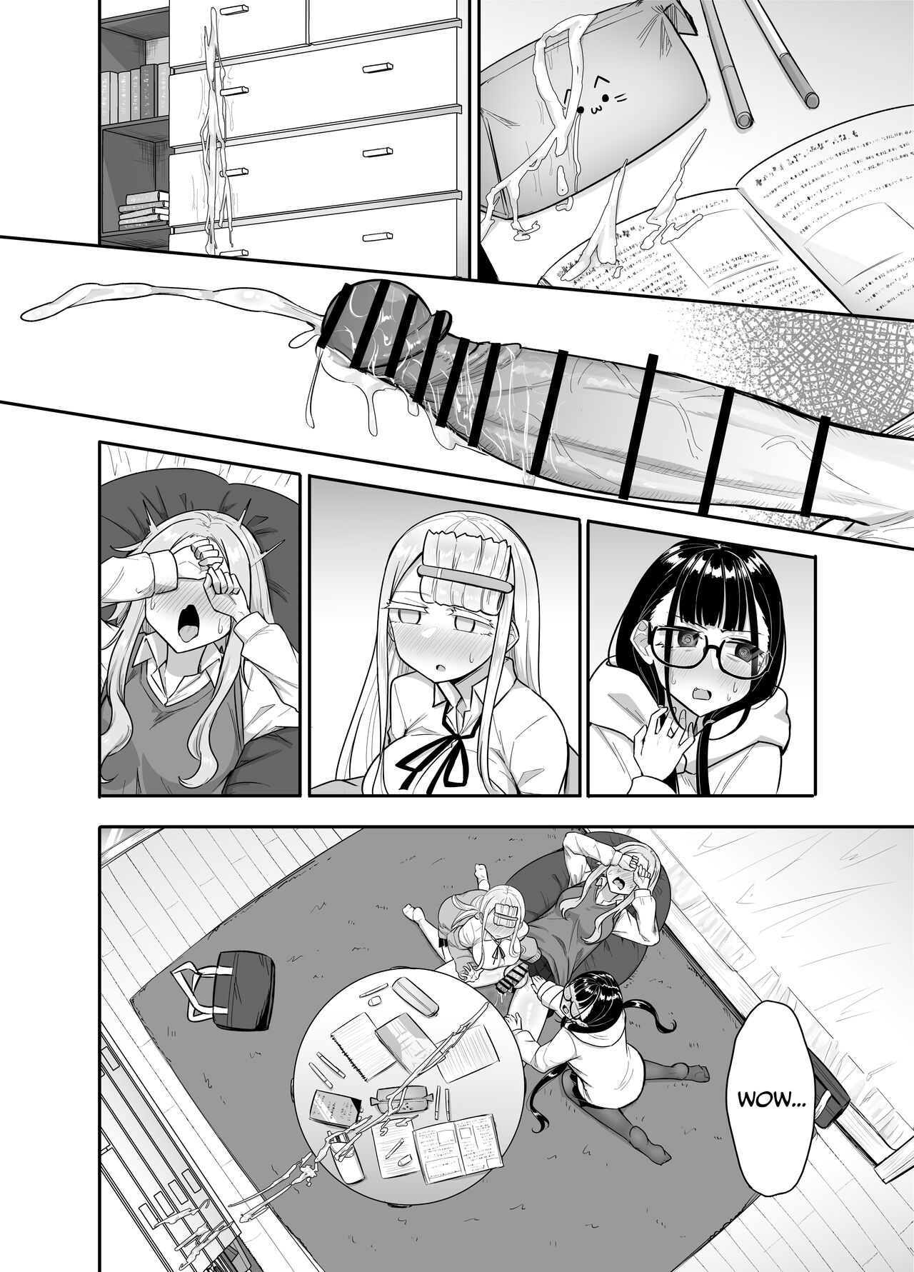 My Friends Found Out That I'm a Futanari... page 17