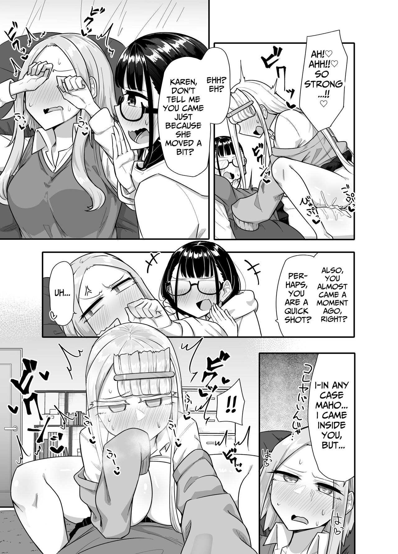 My Friends Found Out That I'm a Futanari... page 24