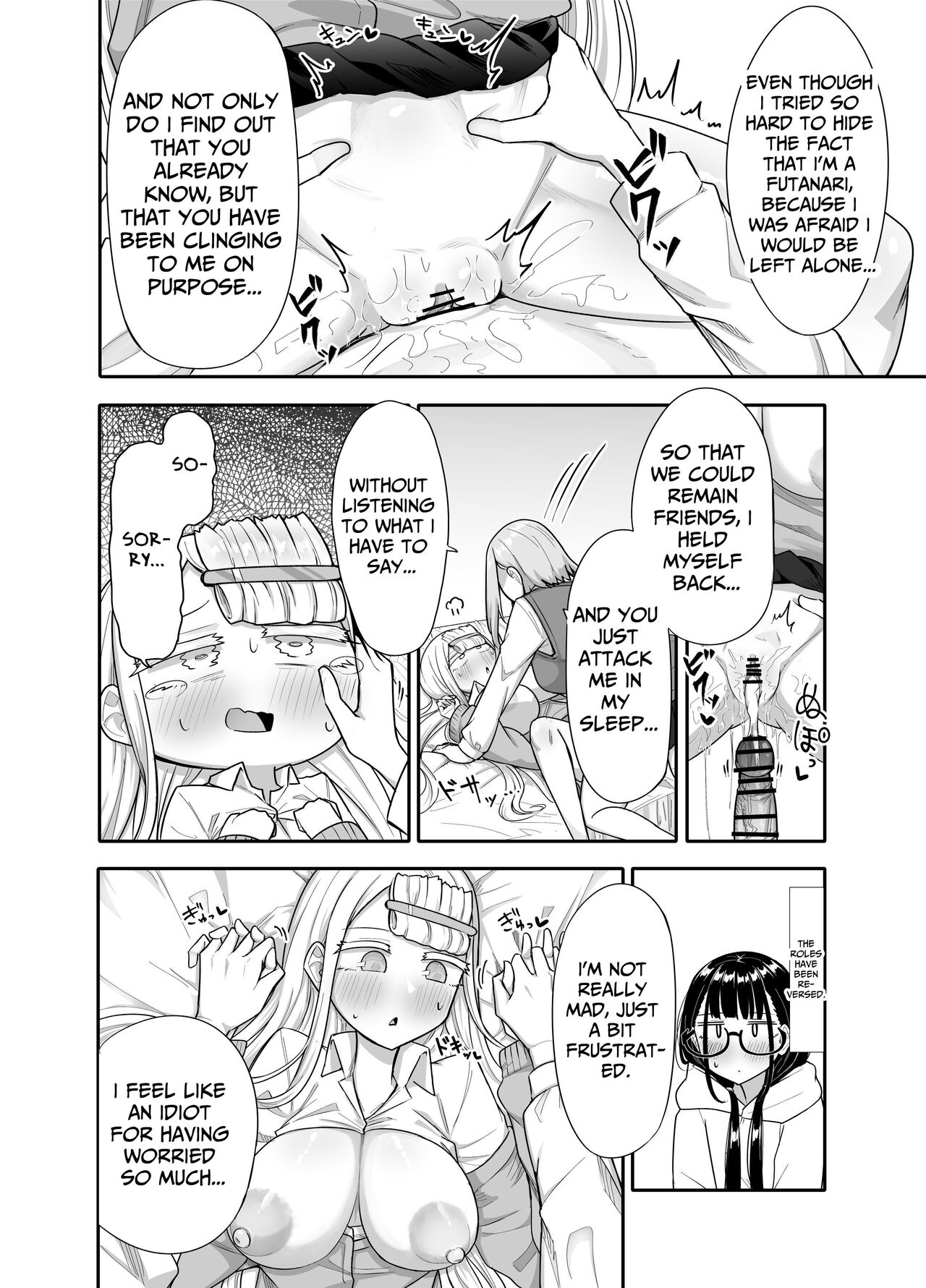 My Friends Found Out That I'm a Futanari... page 31