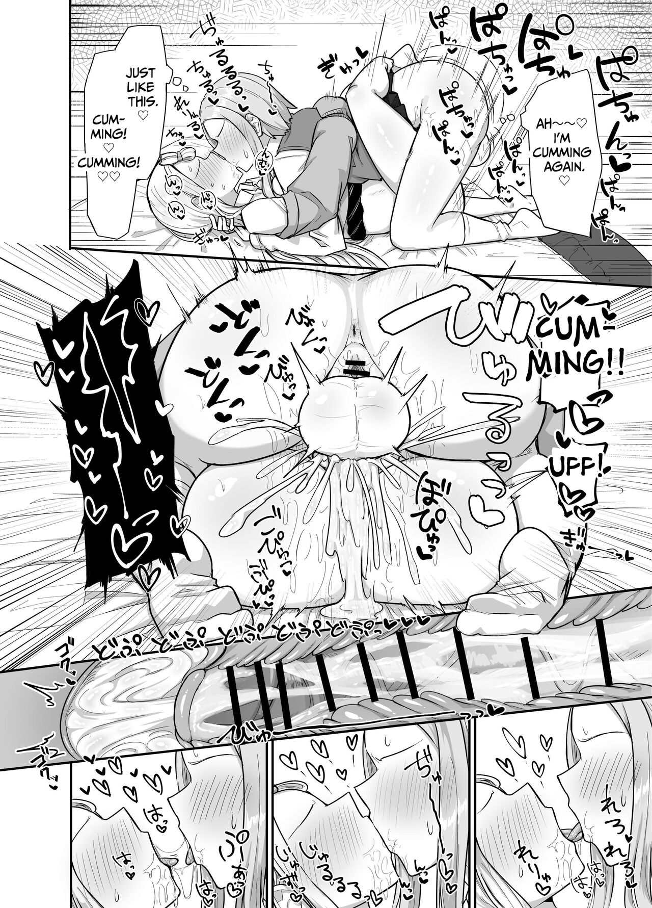 My Friends Found Out That I'm a Futanari... page 35