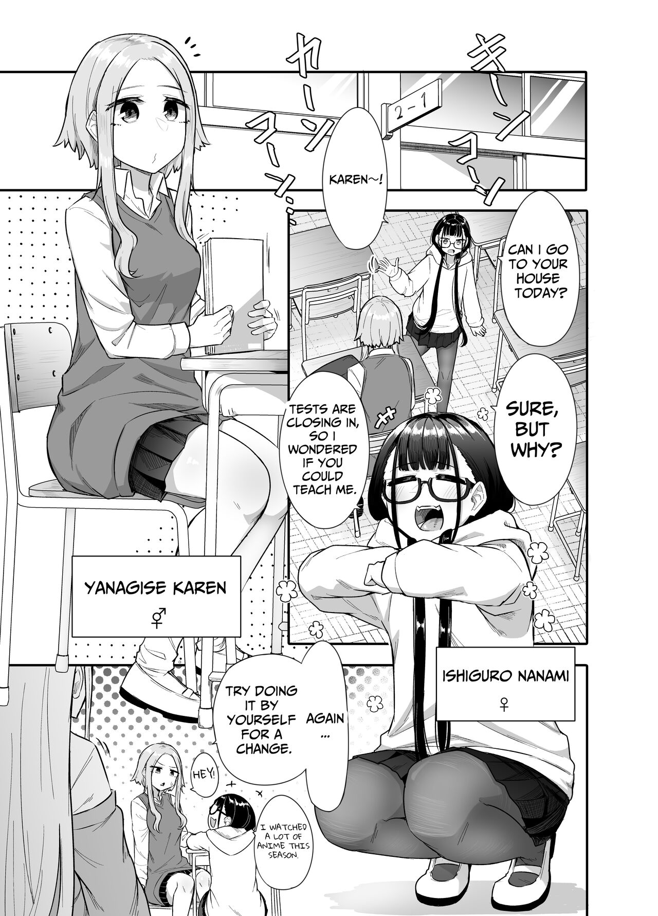 My Friends Found Out That I'm a Futanari... page 4