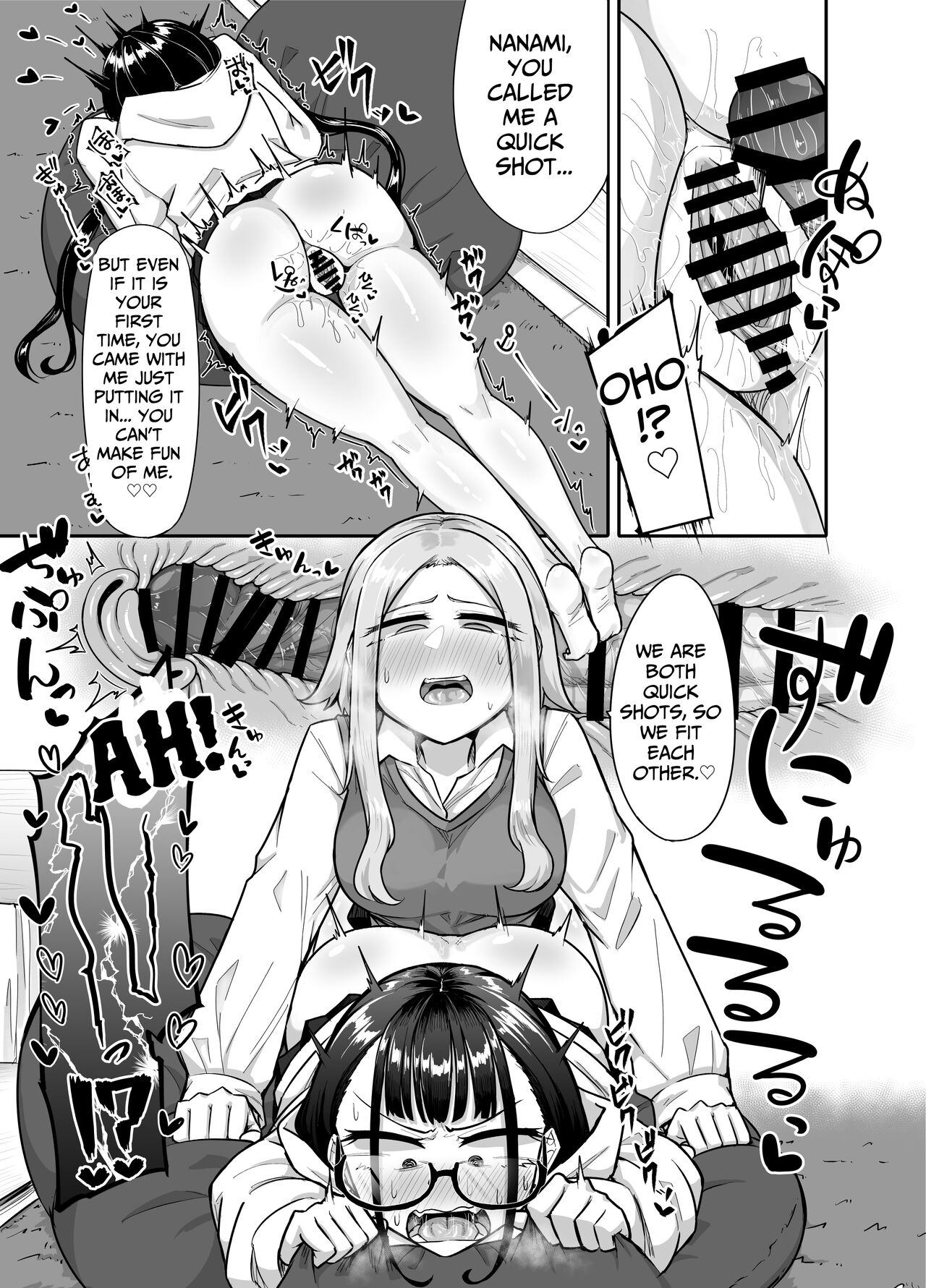 My Friends Found Out That I'm a Futanari... page 45