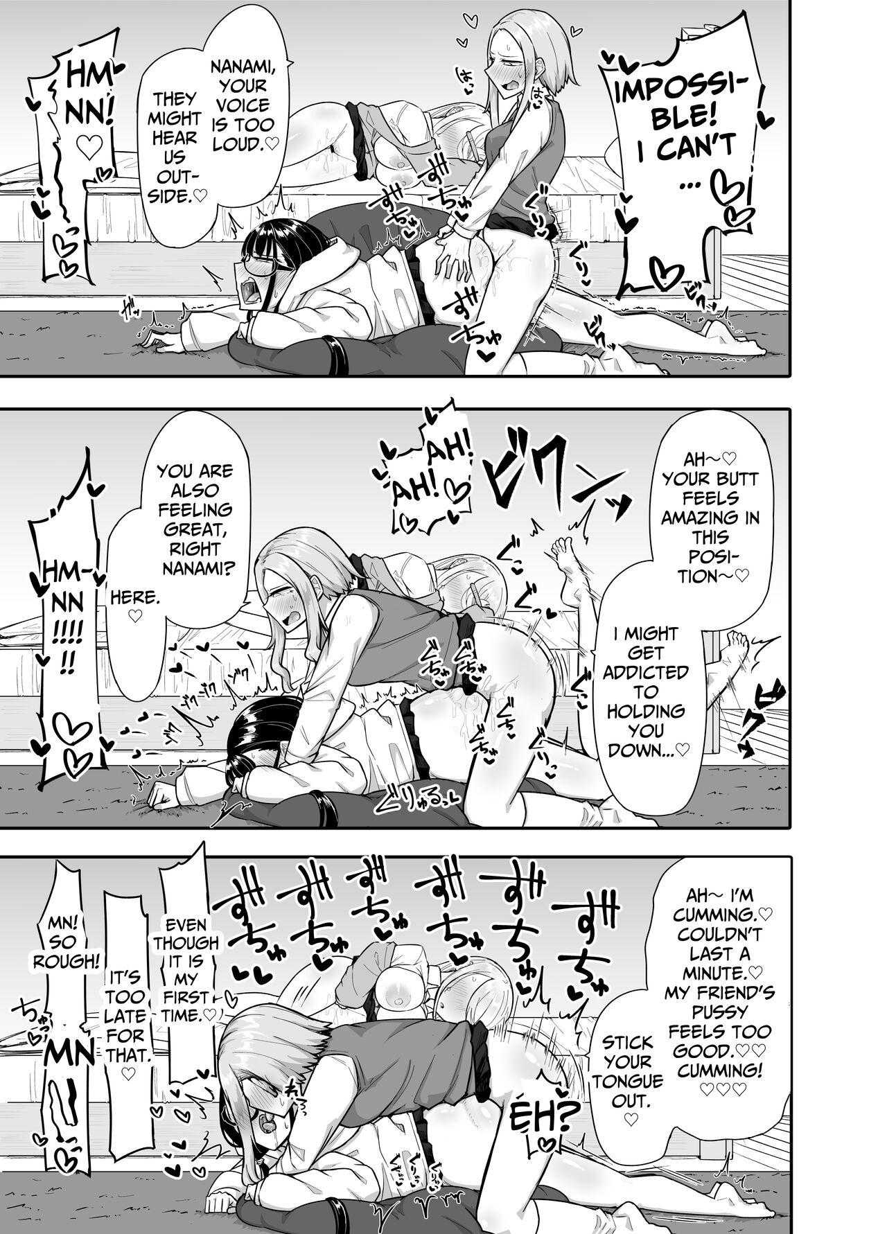 My Friends Found Out That I'm a Futanari... page 46