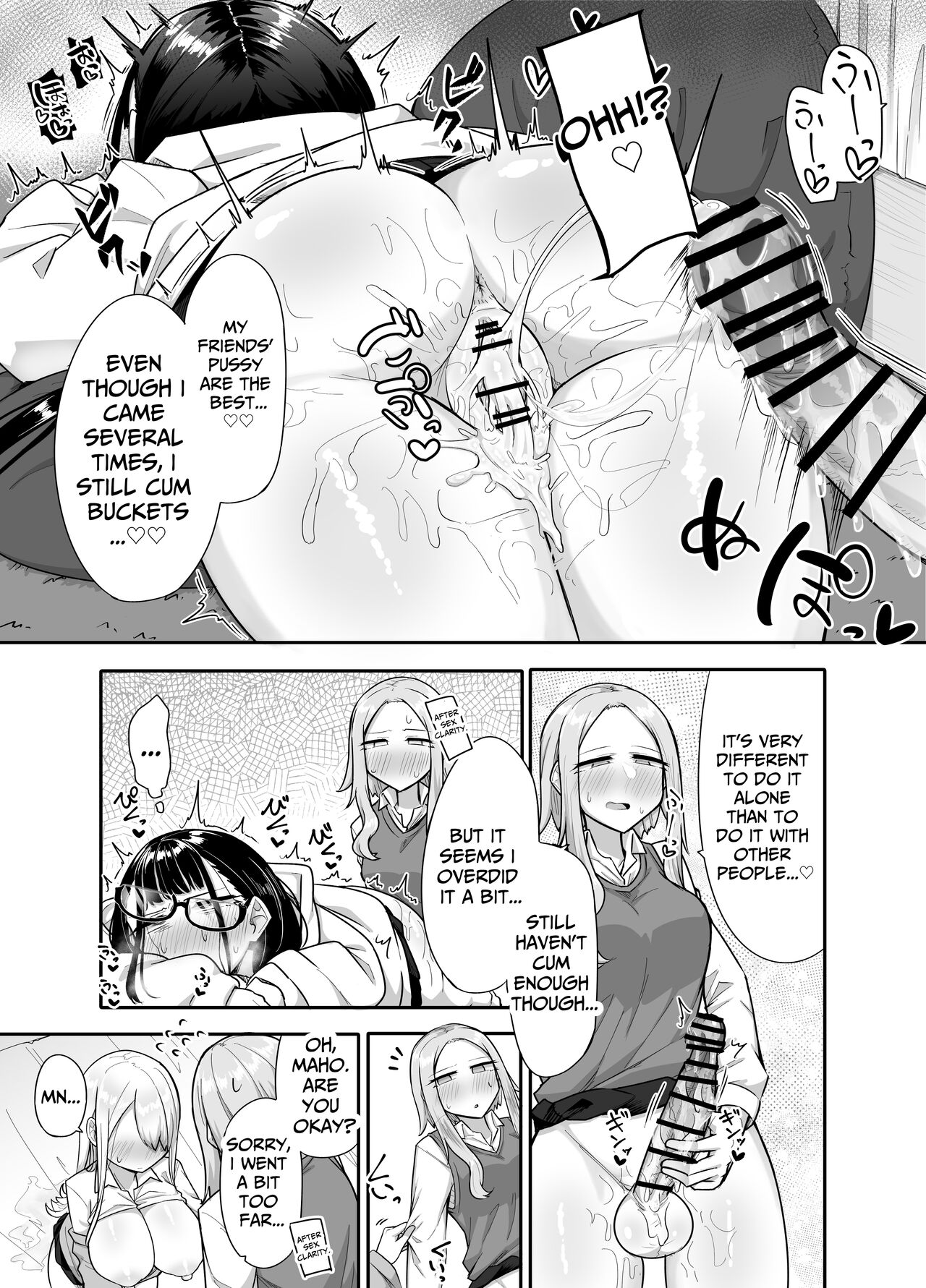 My Friends Found Out That I'm a Futanari... page 48