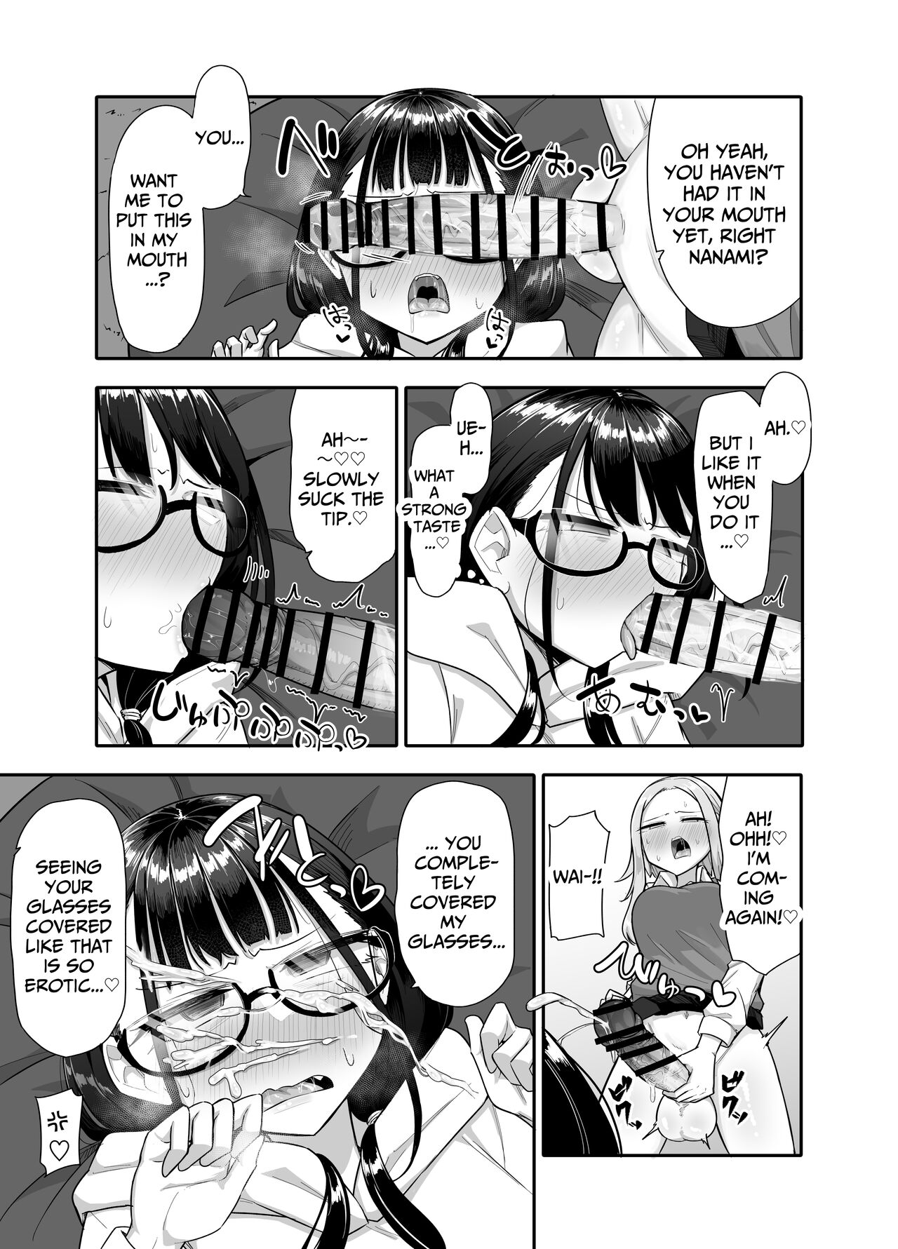 My Friends Found Out That I'm a Futanari... page 52
