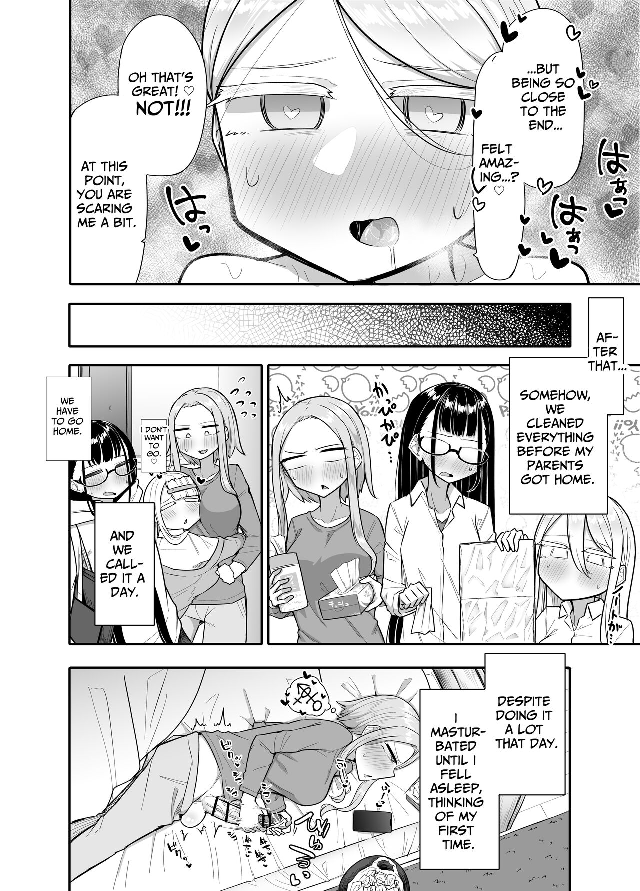 My Friends Found Out That I'm a Futanari... page 57