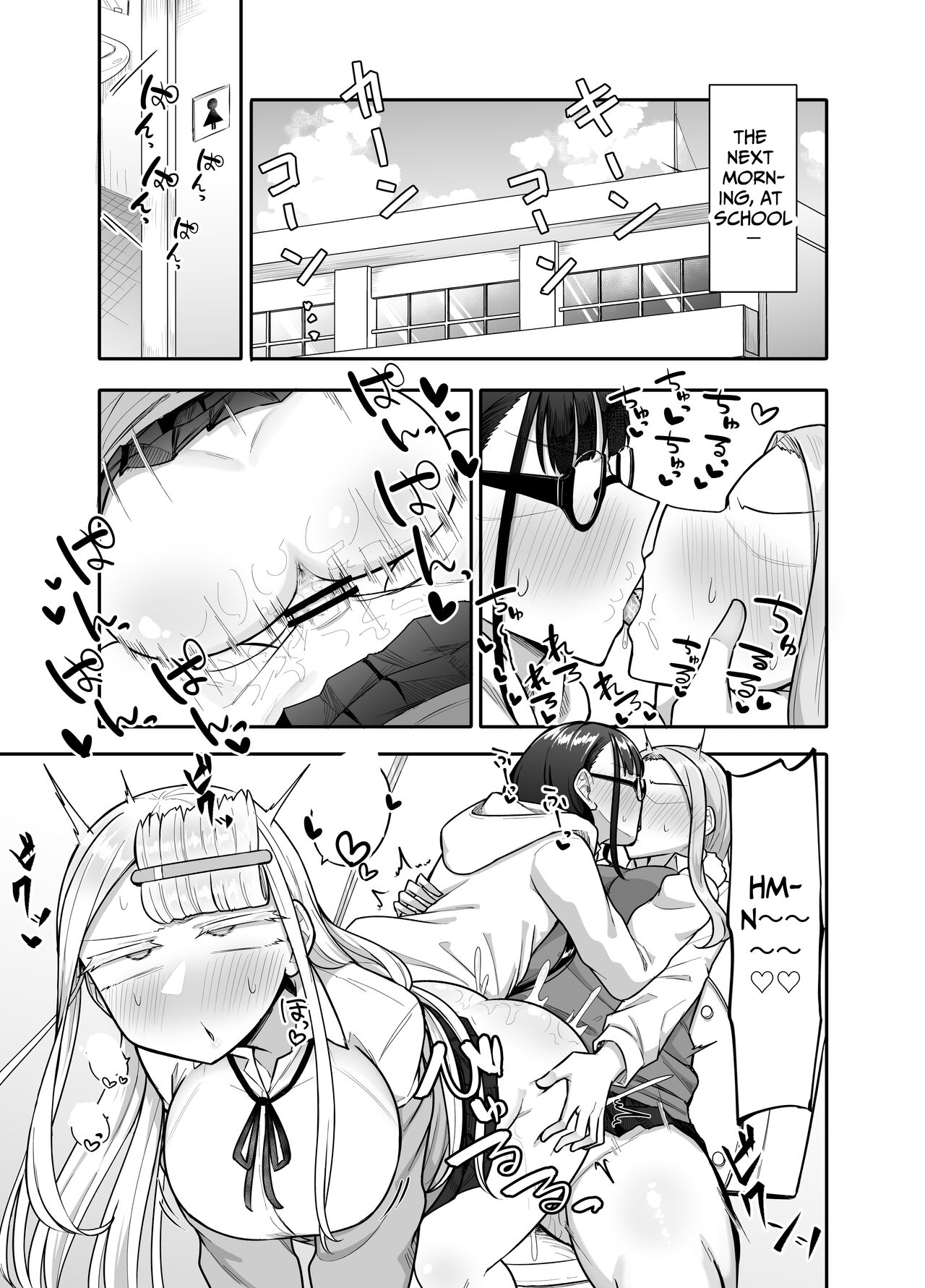My Friends Found Out That I'm a Futanari... page 58