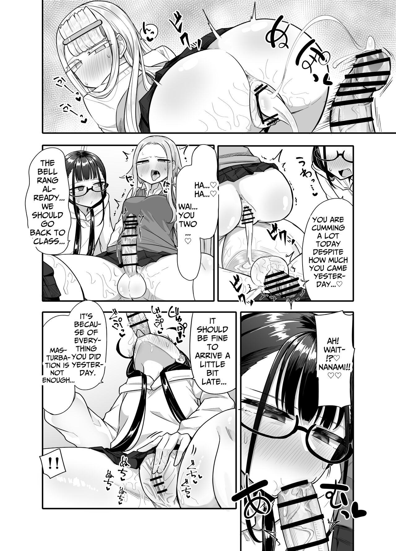 My Friends Found Out That I'm a Futanari... page 59