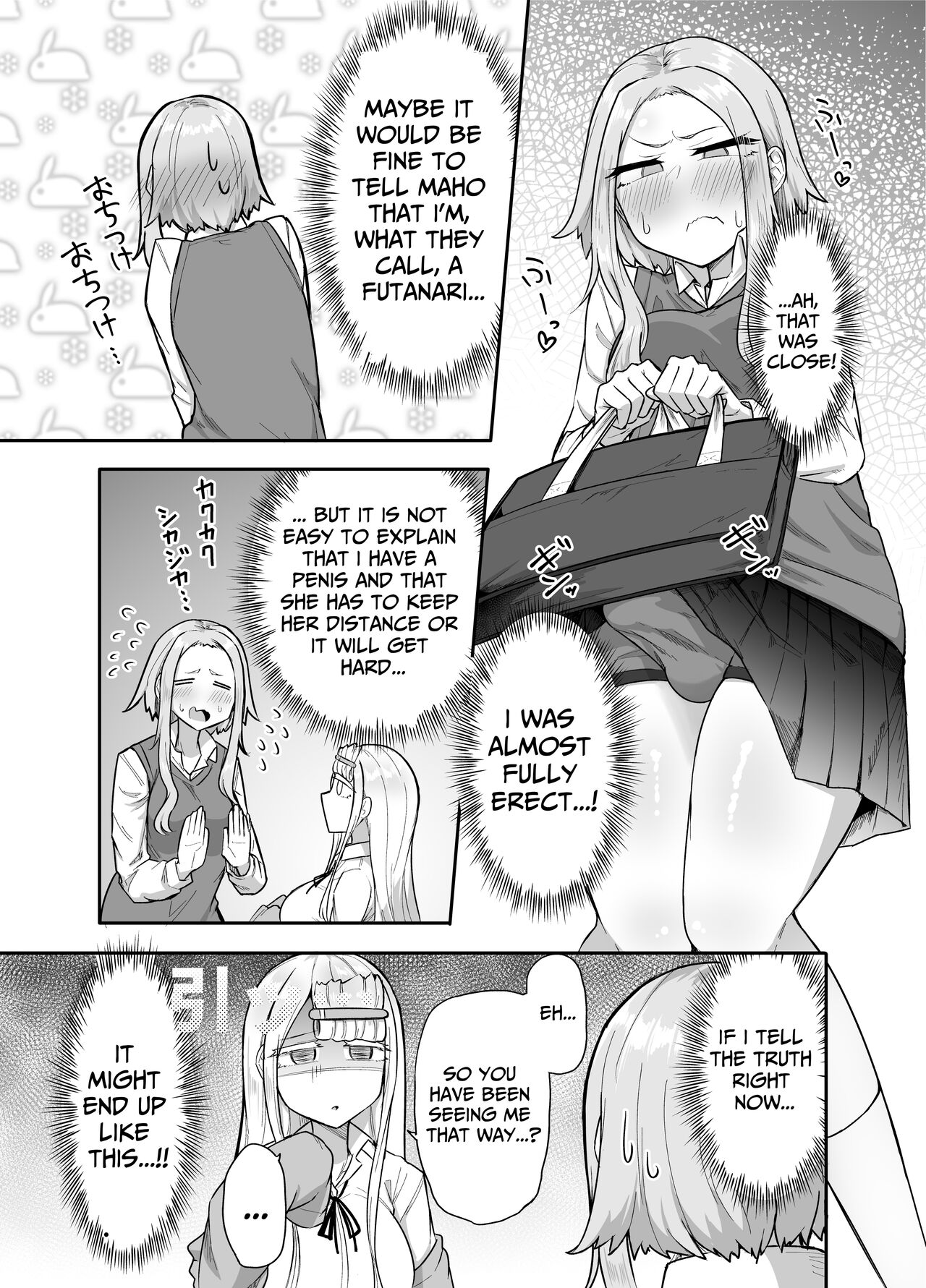My Friends Found Out That I'm a Futanari... page 6