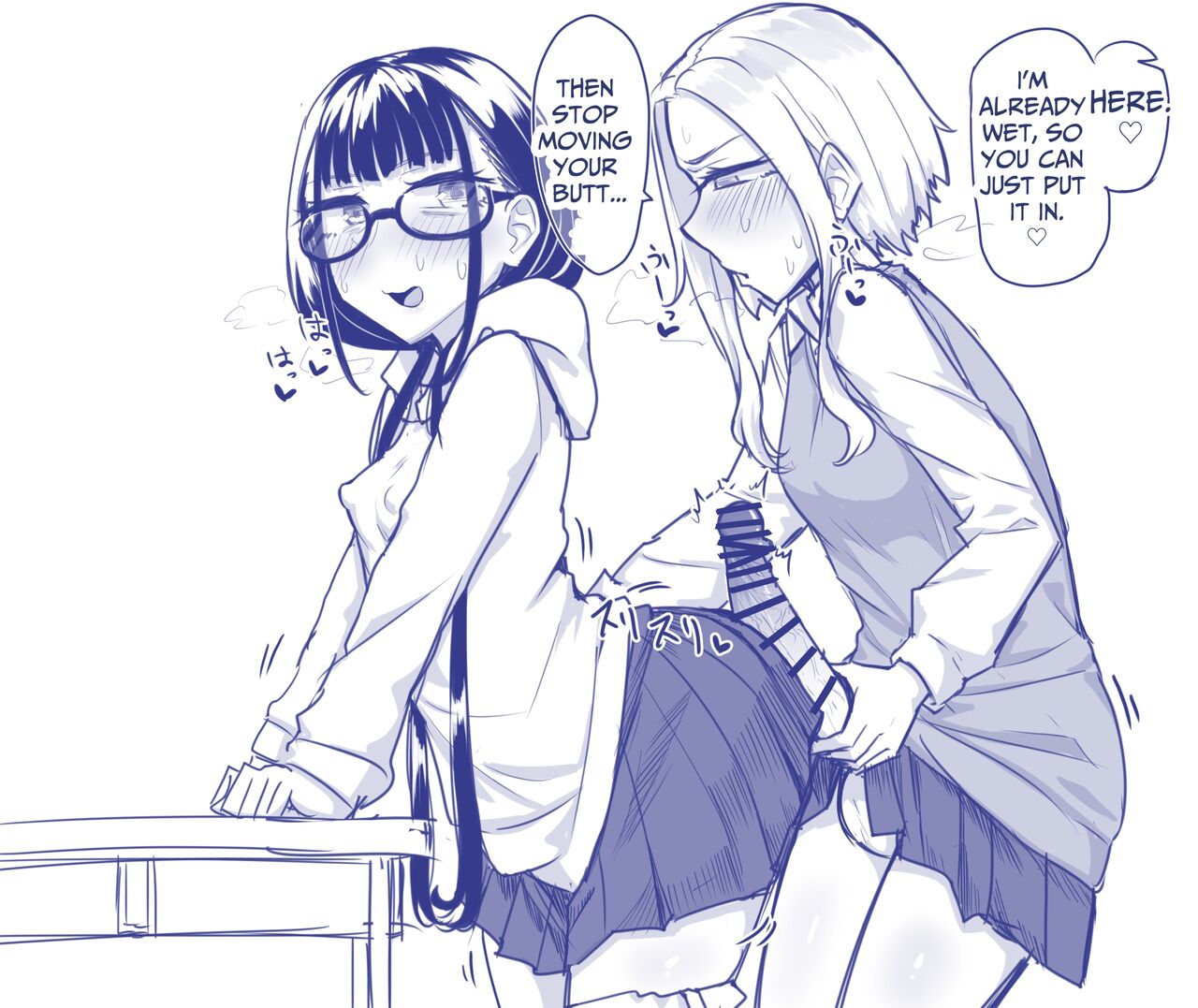 My Friends Found Out That I'm a Futanari... page 80