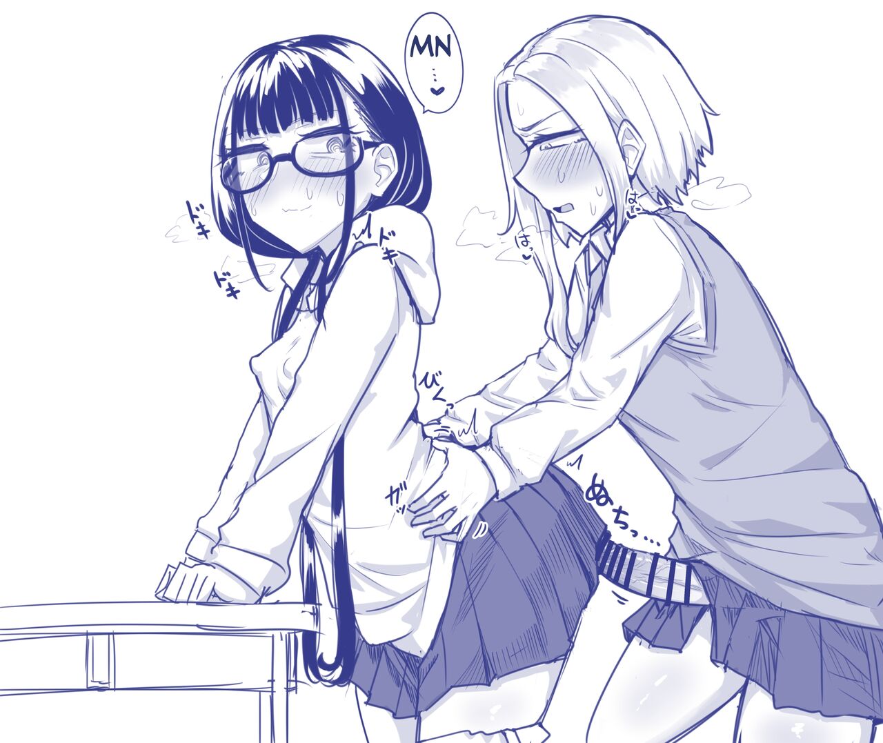 My Friends Found Out That I'm a Futanari... page 81