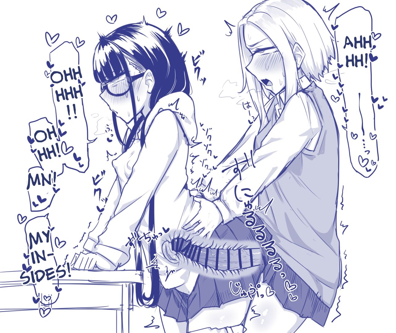 My Friends Found Out That I'm a Futanari... page 82