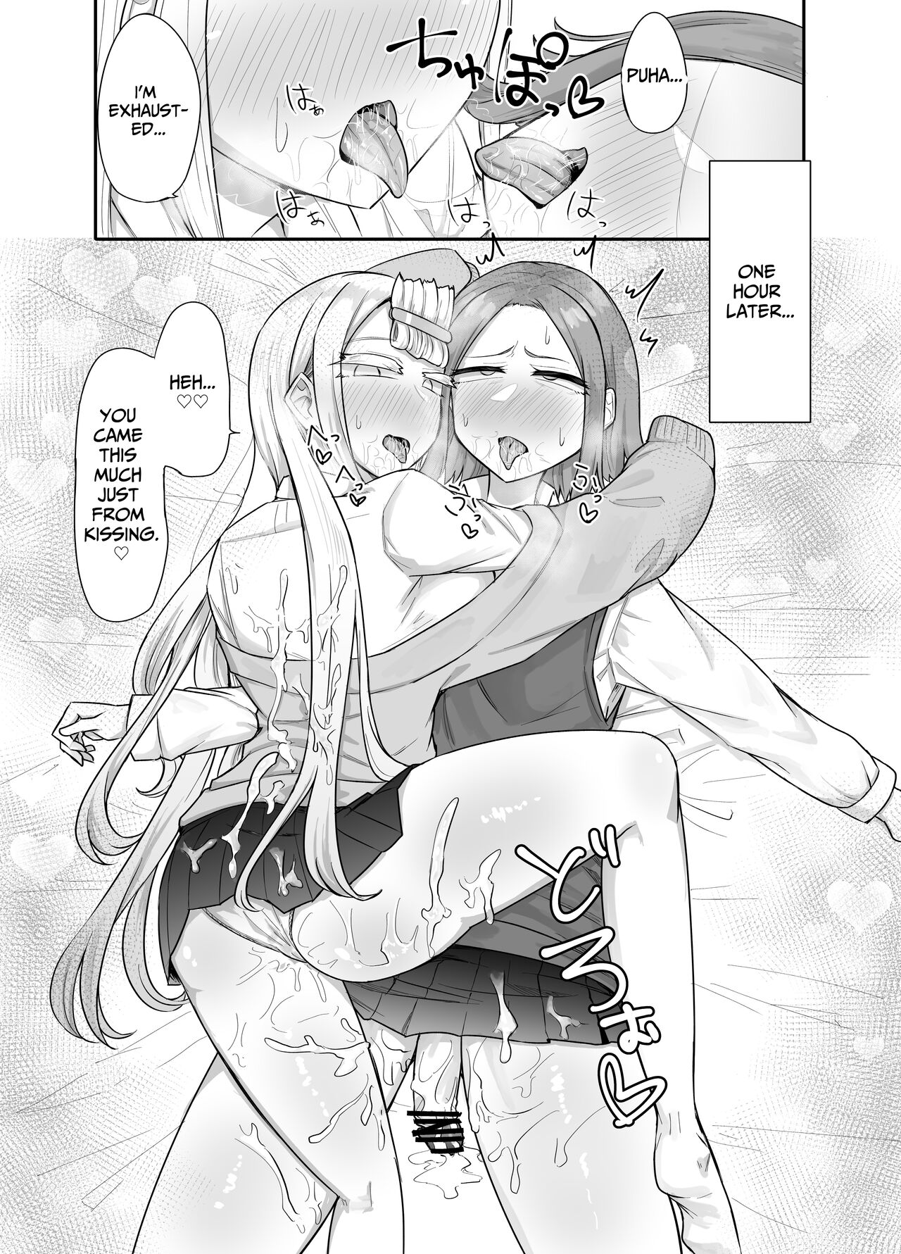 My Friends Found Out That I'm a Futanari... page 97