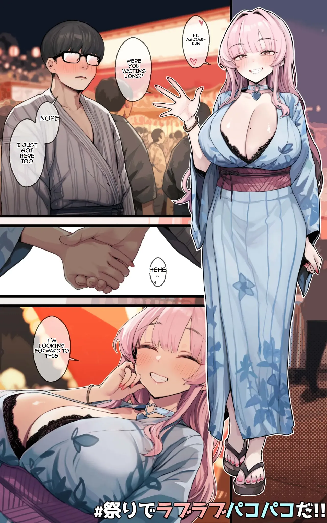 My Fuck Buddy page 20