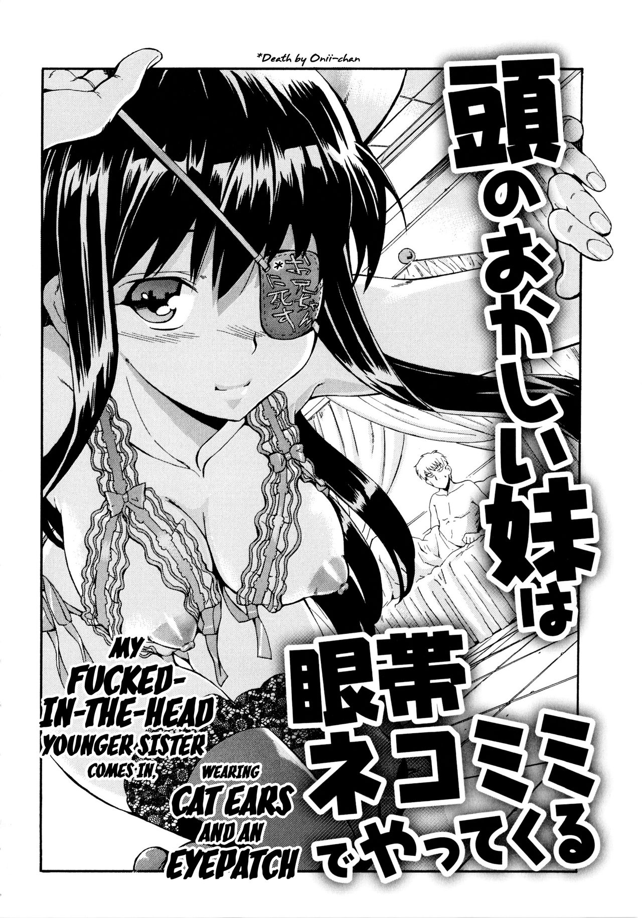 My Fucked-in-the-Head Younger Sister Comes in, Wearing Cat Ears and an Eyepatch page 2