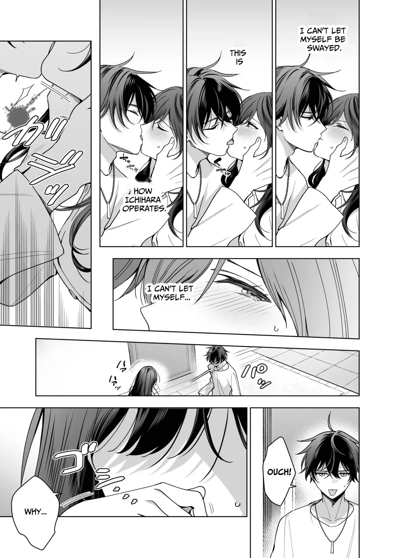 My FWB Ichihara Won't Let Me Go page 21