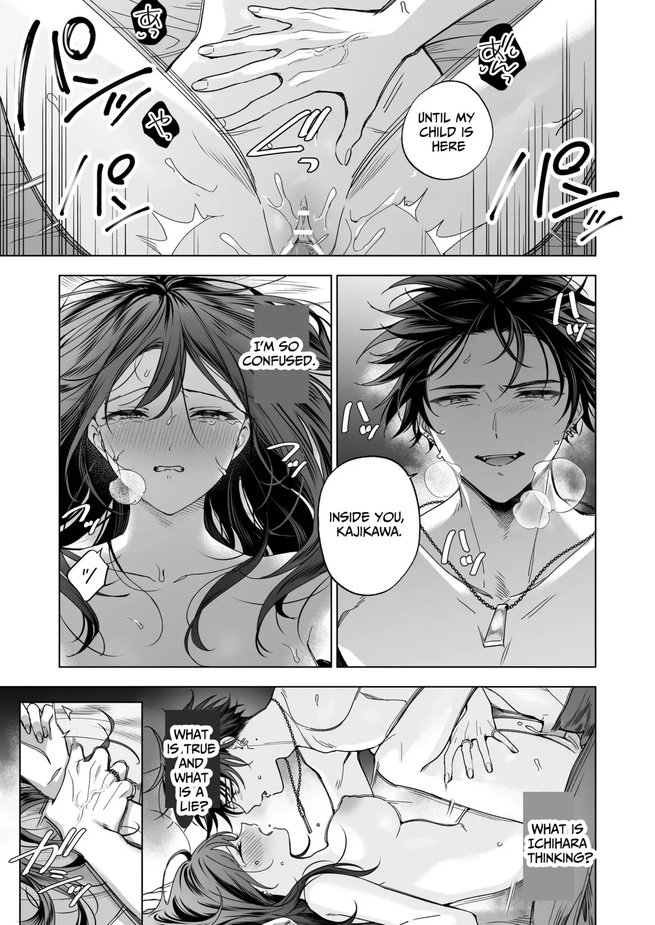 My FWB Ichihara Won't Let Me Go page 45