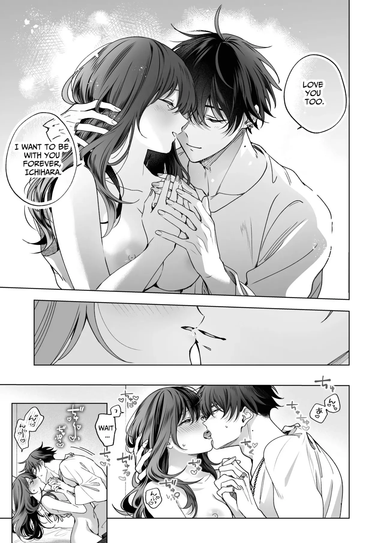 My FWB Ichihara Won't Let Me Go page 61