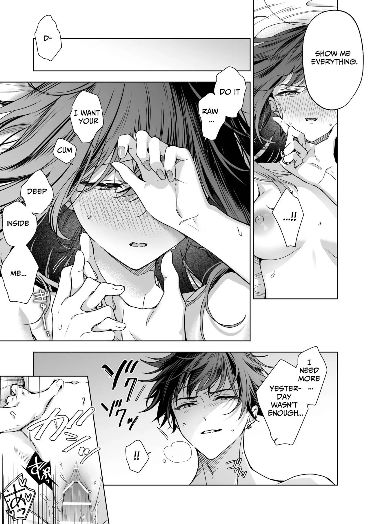 My FWB Ichihara Won't Let Me Go page 65