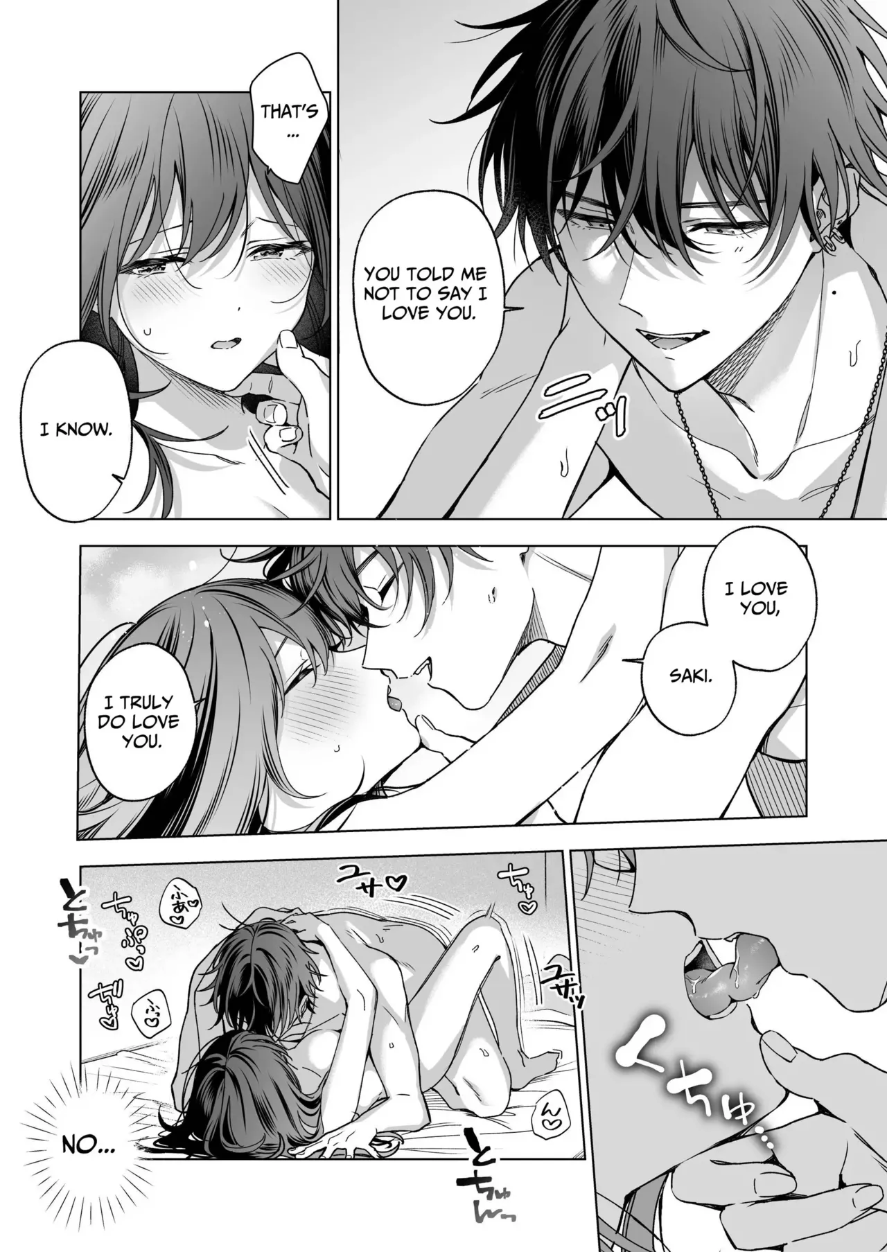 My FWB Ichihara Won't Let Me Go page 68