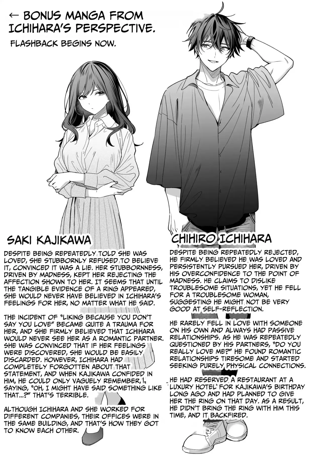 My FWB Ichihara Won't Let Me Go page 76