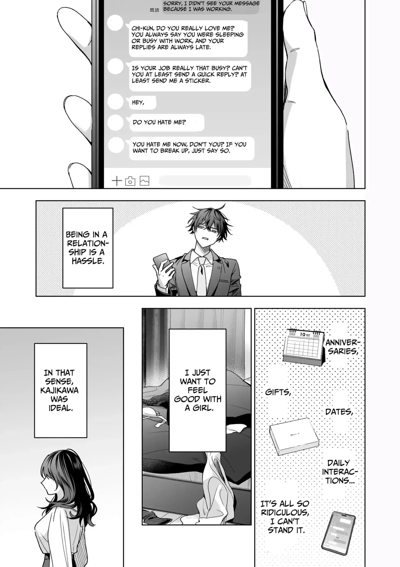 My FWB Ichihara Won't Let Me Go page 77