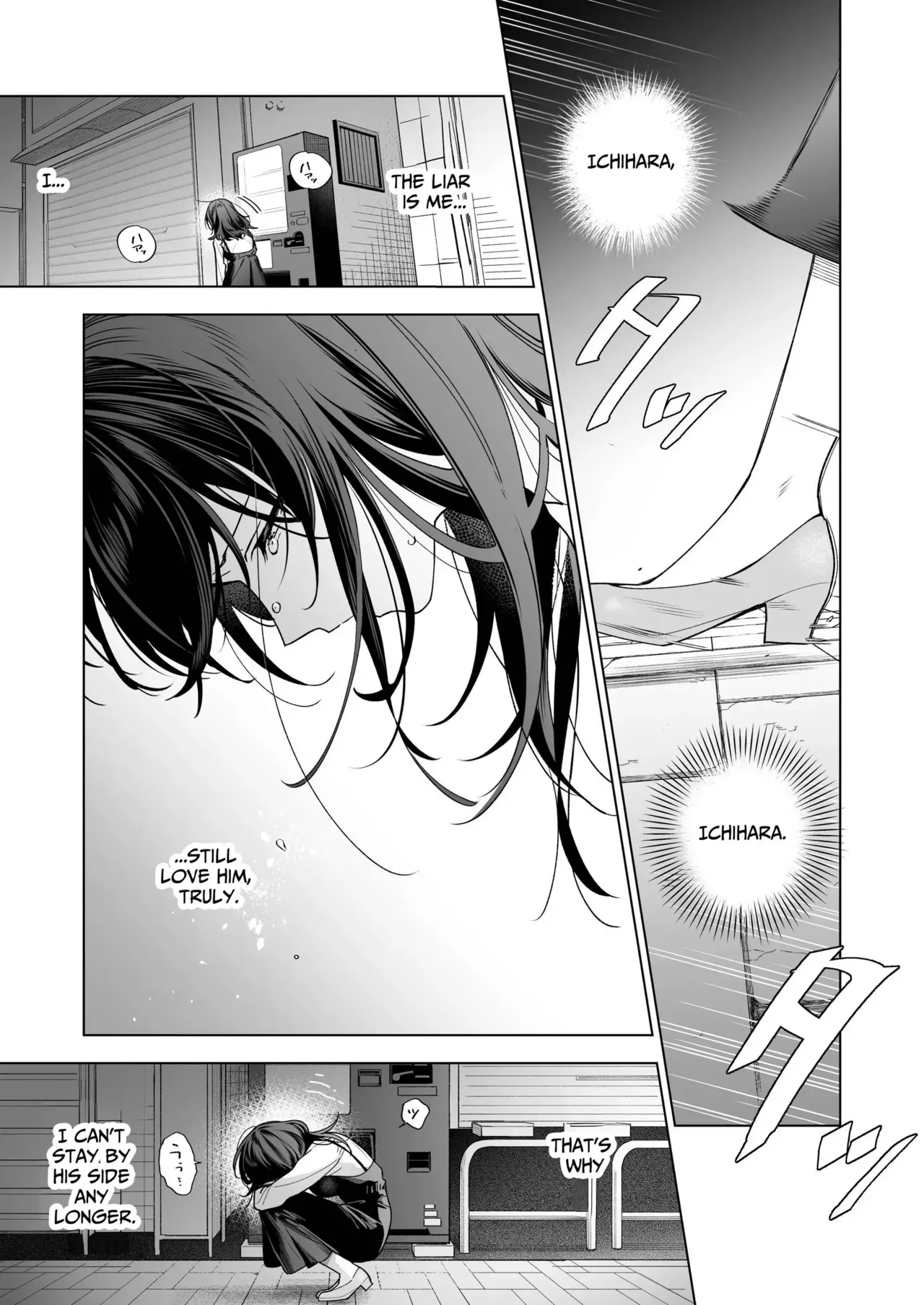 My FWB Ichihara Won't Let Me Go page 9