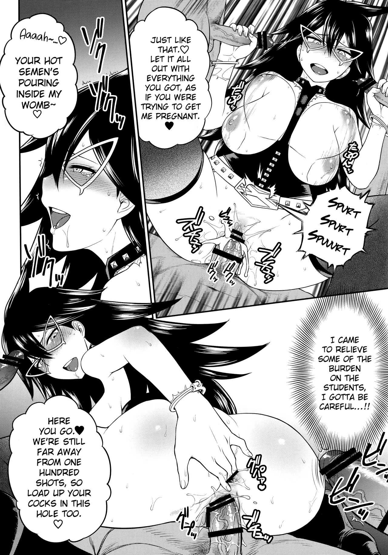 MY GANGBANG ACADEMIA page 12