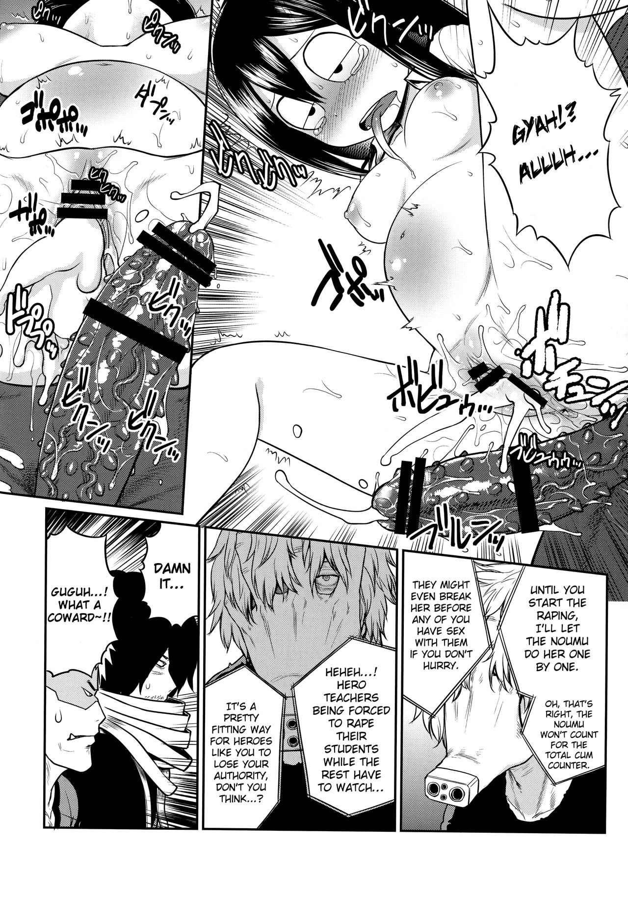 MY GANGBANG ACADEMIA page 7