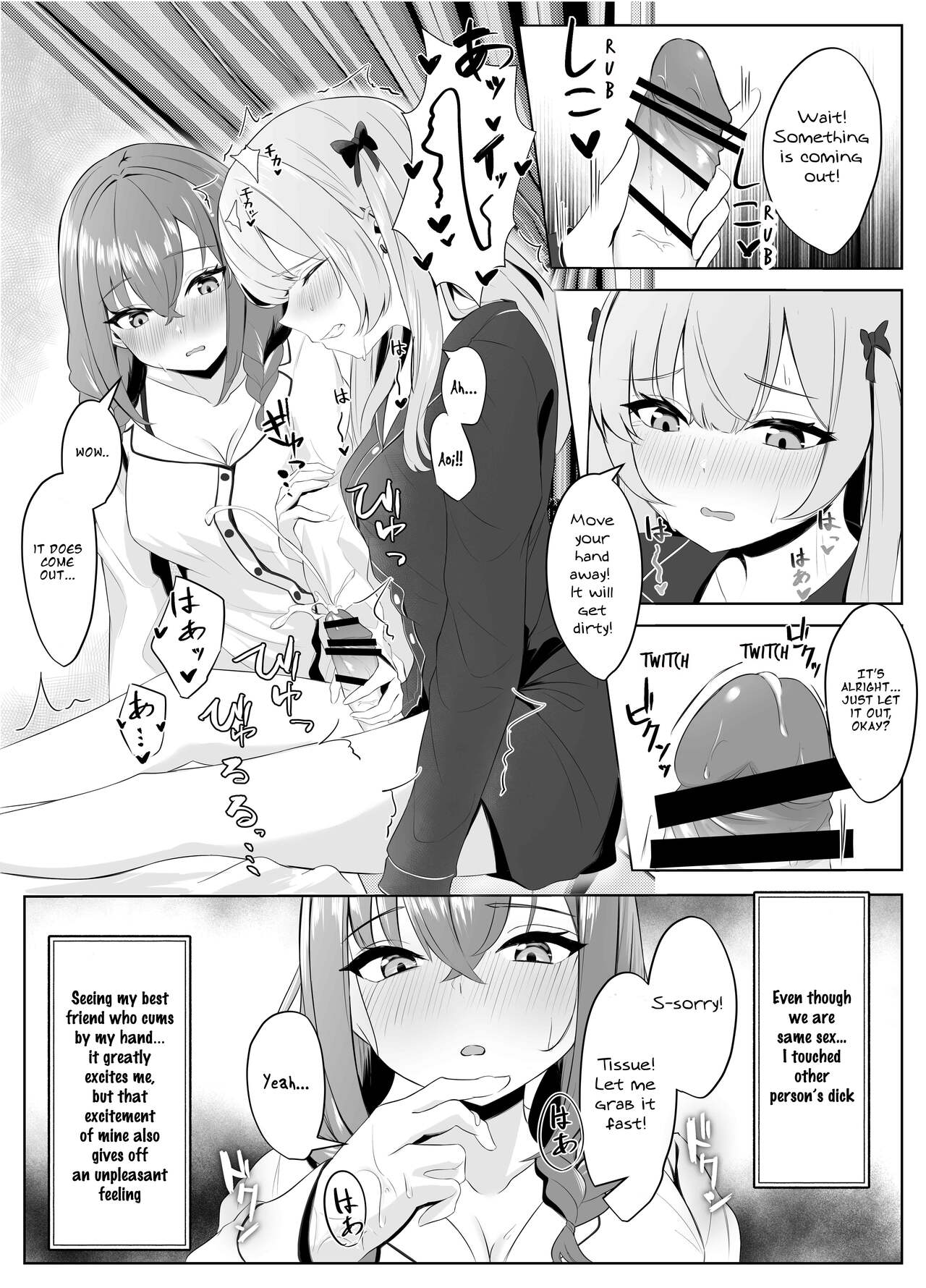 My Girlfriend and Her Best Friend Who NTR'd Me page 11