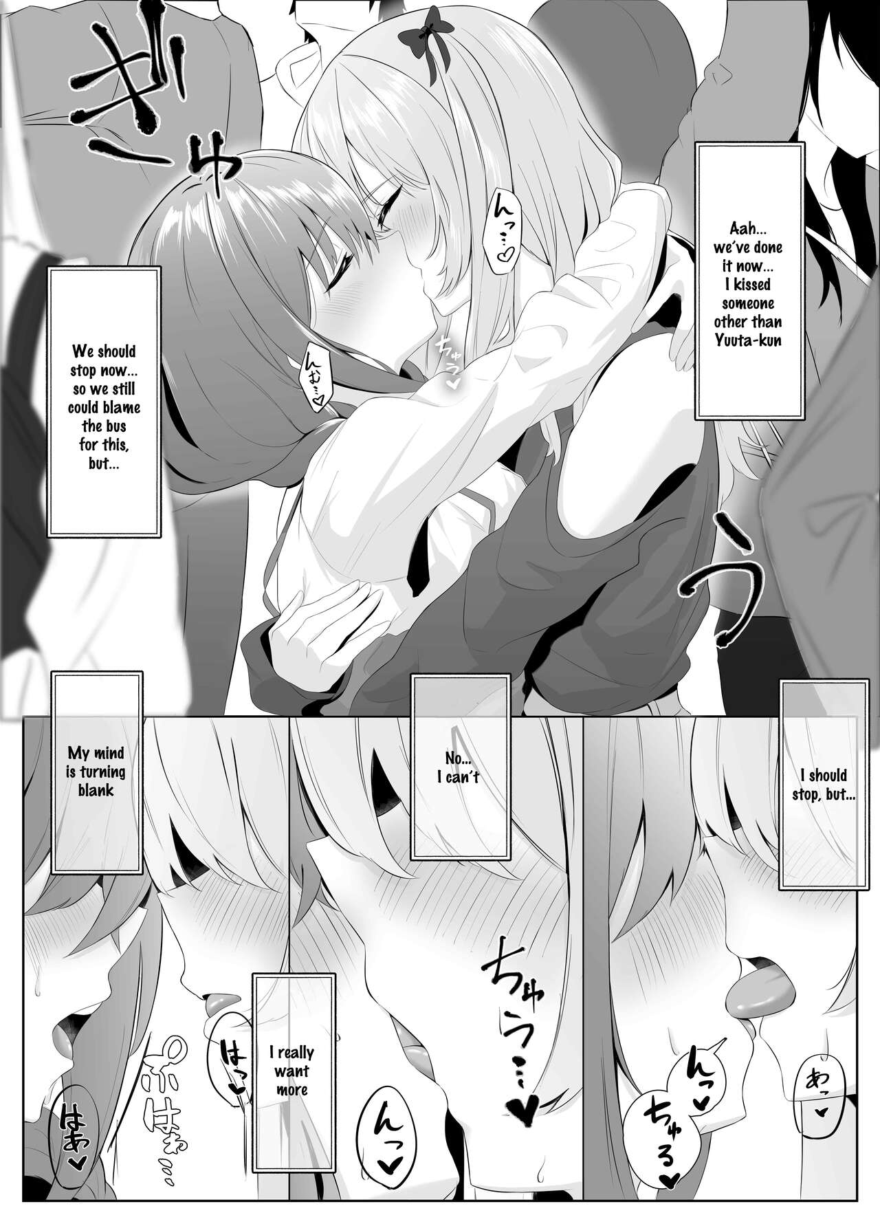 My Girlfriend and Her Best Friend Who NTR'd Me page 28