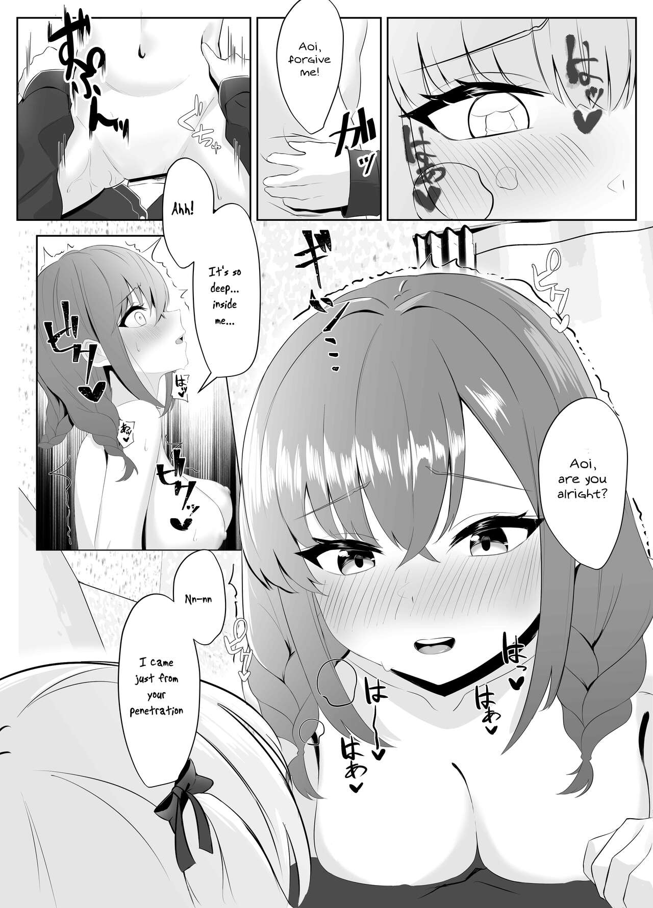 My Girlfriend and Her Best Friend Who NTR'd Me page 36