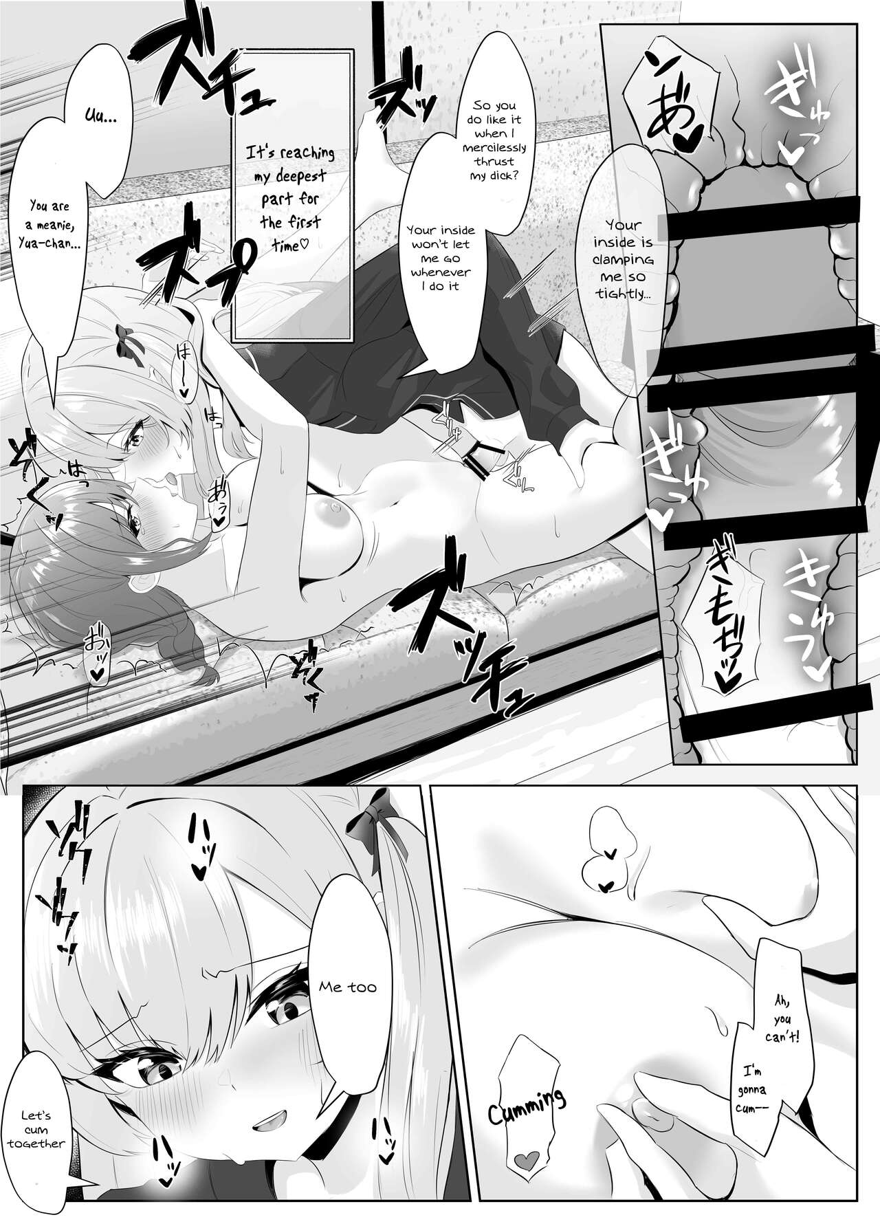 My Girlfriend and Her Best Friend Who NTR'd Me page 42