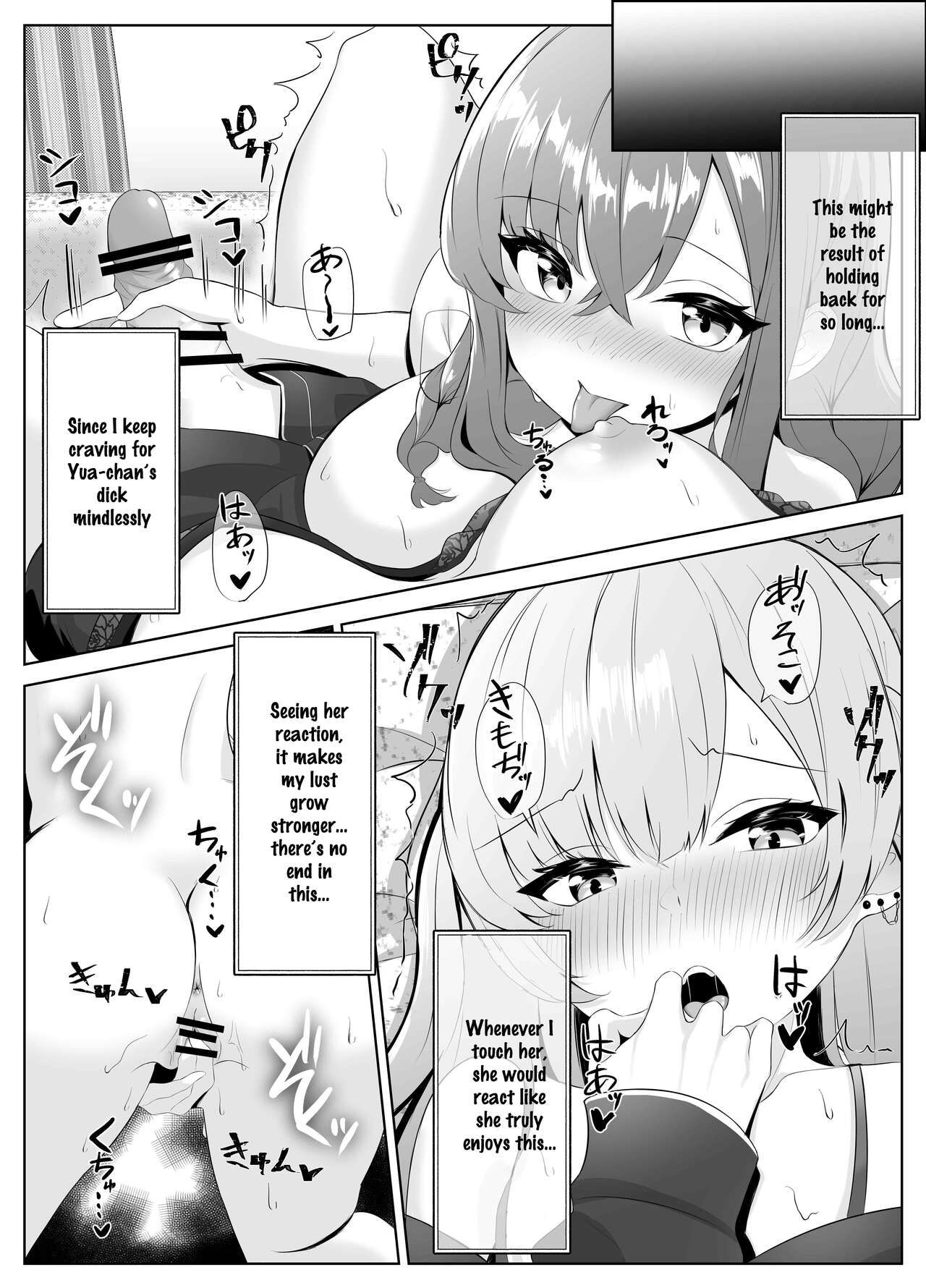 My Girlfriend and Her Best Friend Who NTR'd Me page 44