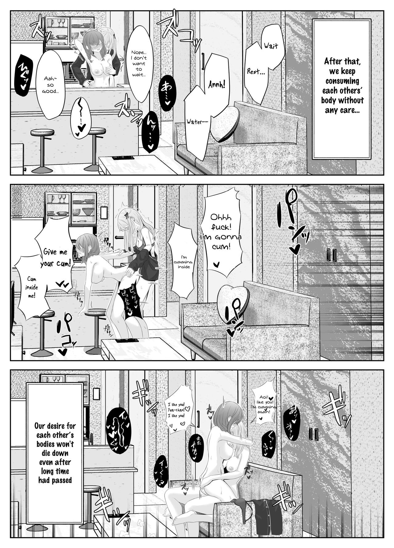 My Girlfriend and Her Best Friend Who NTR'd Me page 45