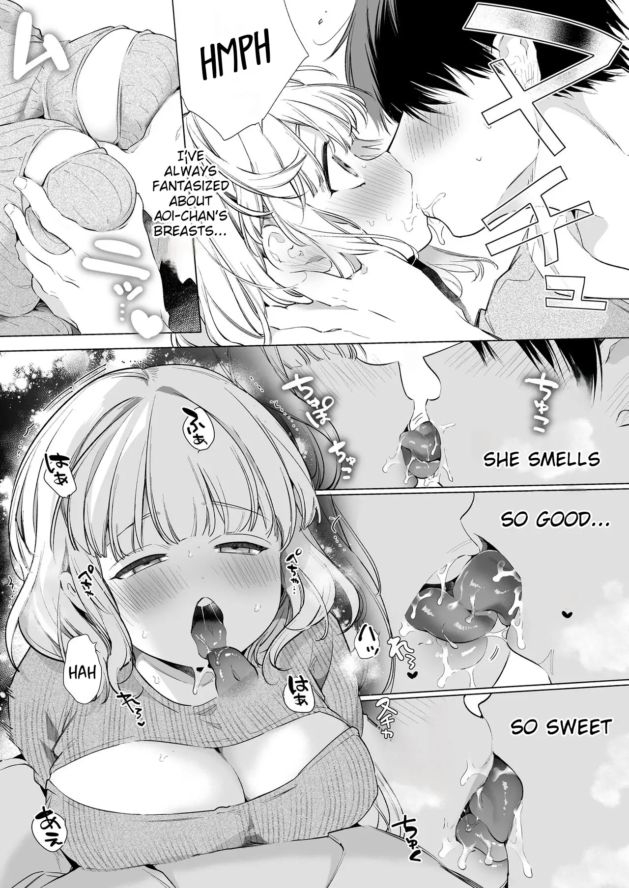 My Girlfriend Drools Too Much page 16