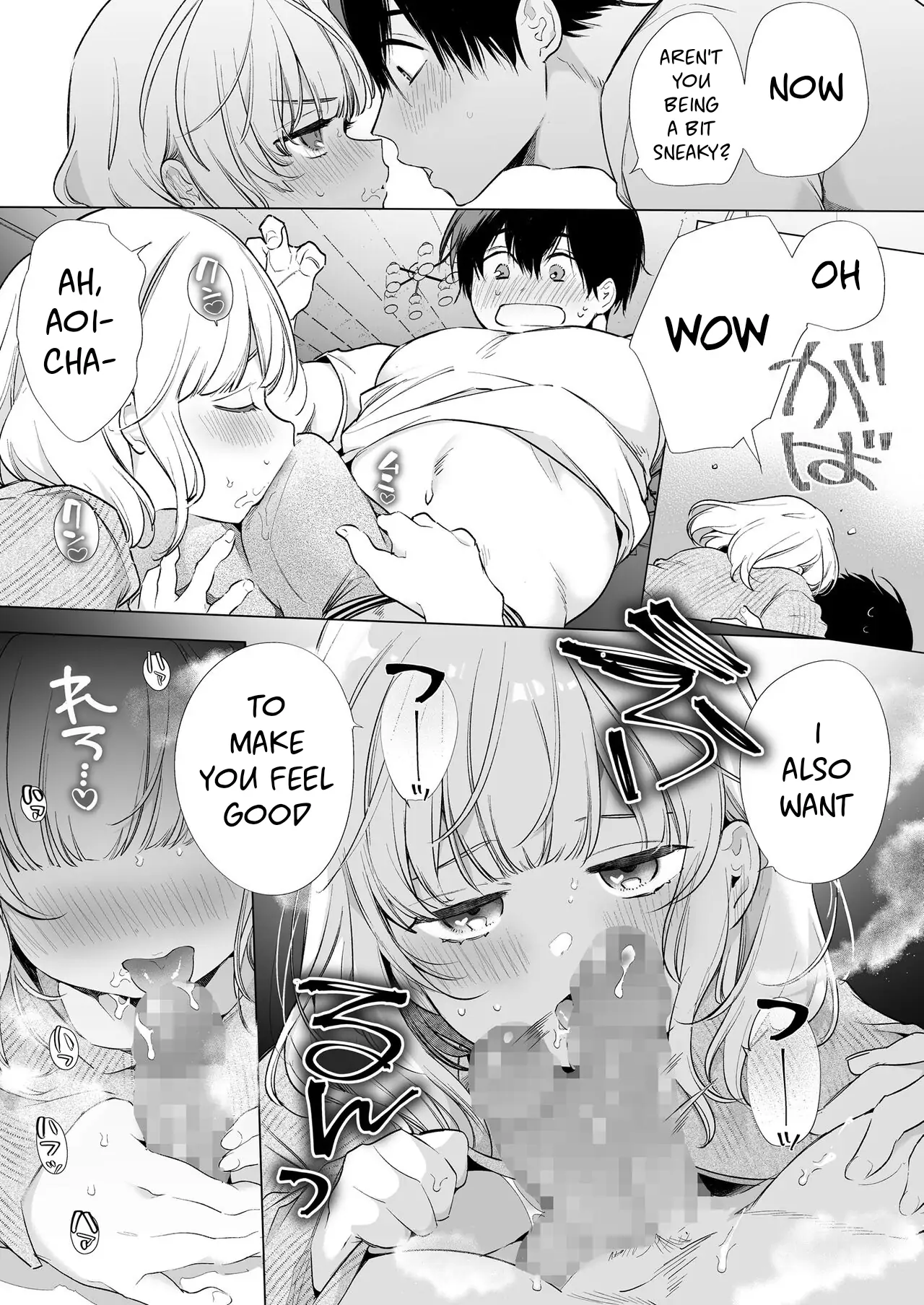My Girlfriend Drools Too Much page 28