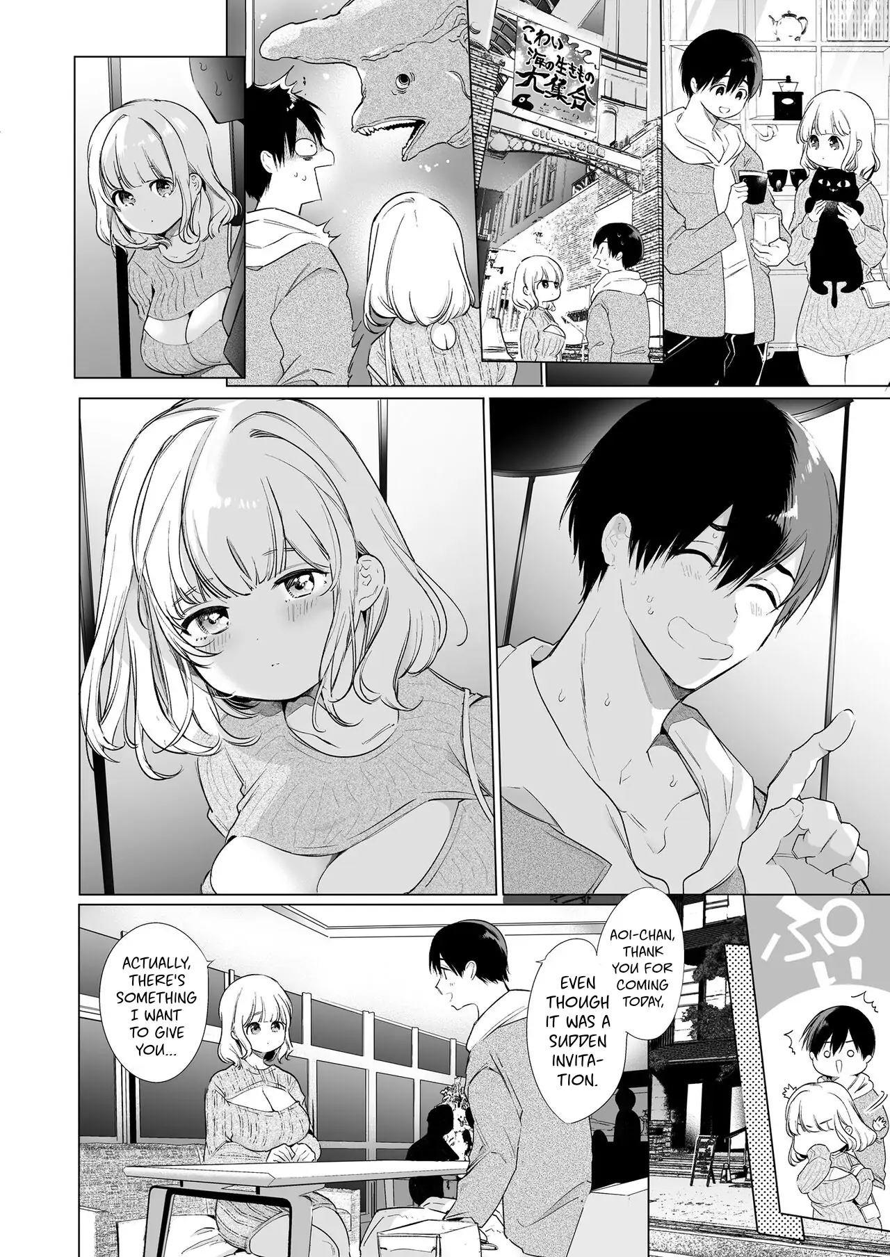 My Girlfriend Drools Too Much page 8