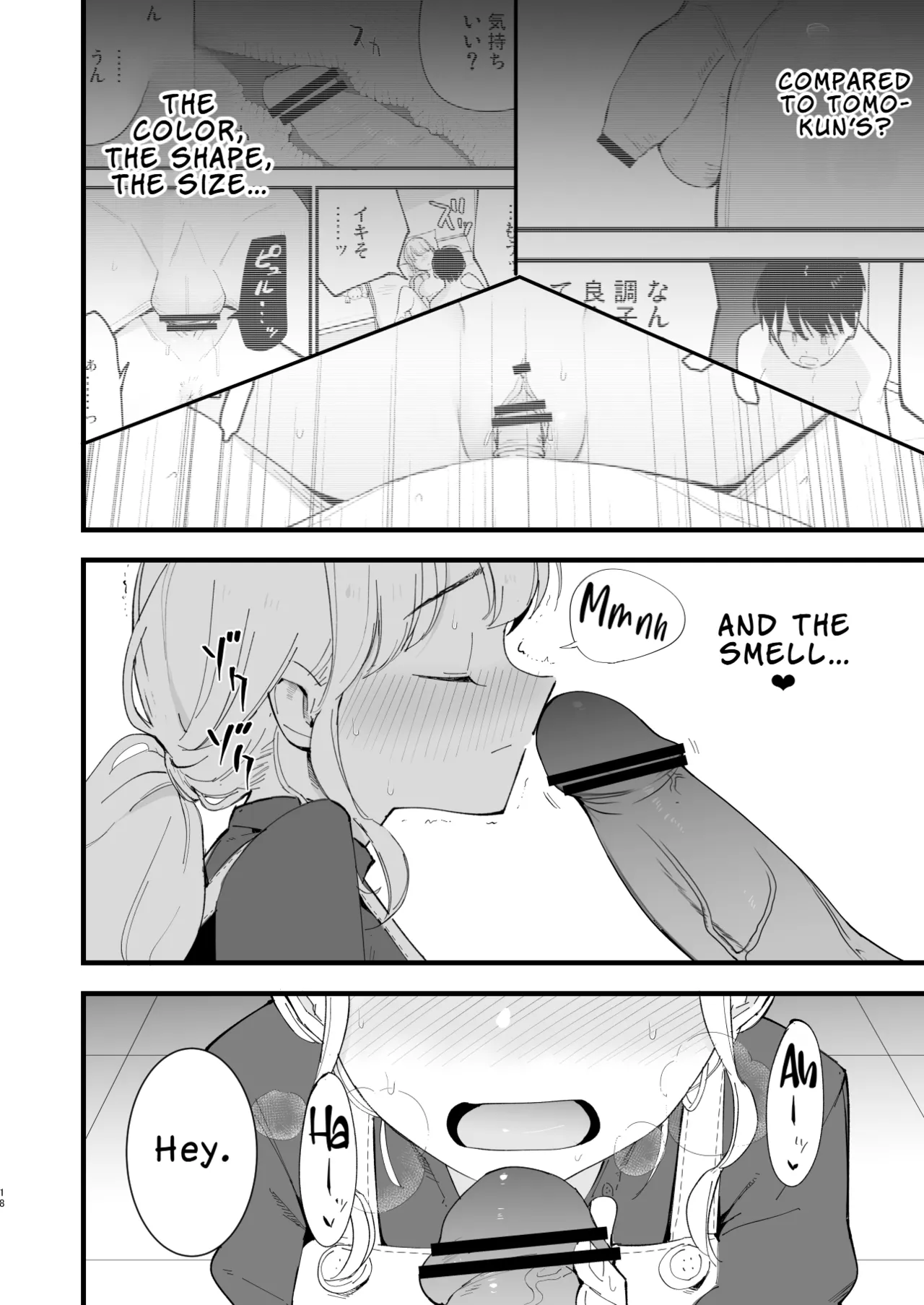 My Girlfriend is a Cafe Waitress 2 ~Cuckolded and Fallen~ page 17