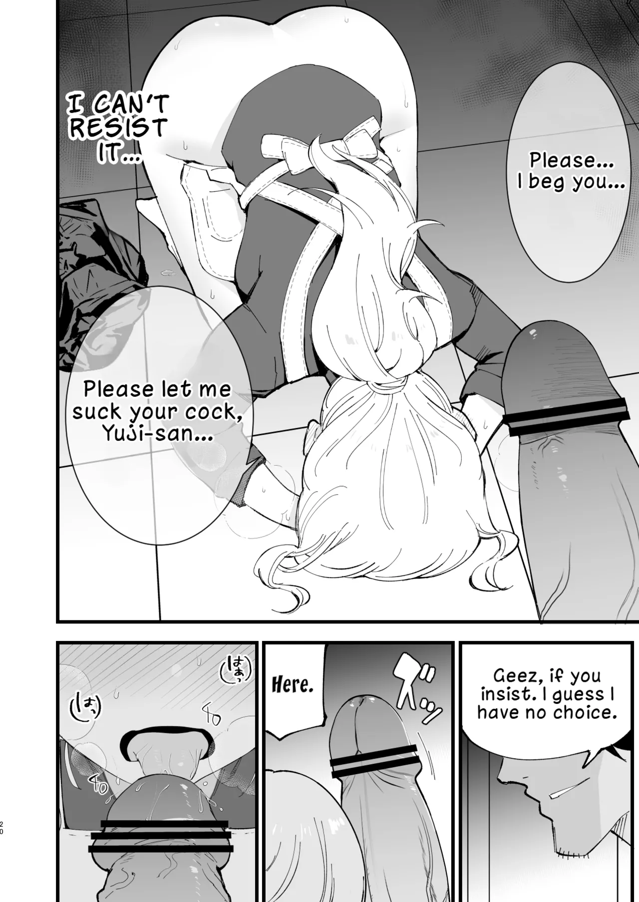 My Girlfriend is a Cafe Waitress 2 ~Cuckolded and Fallen~ page 19